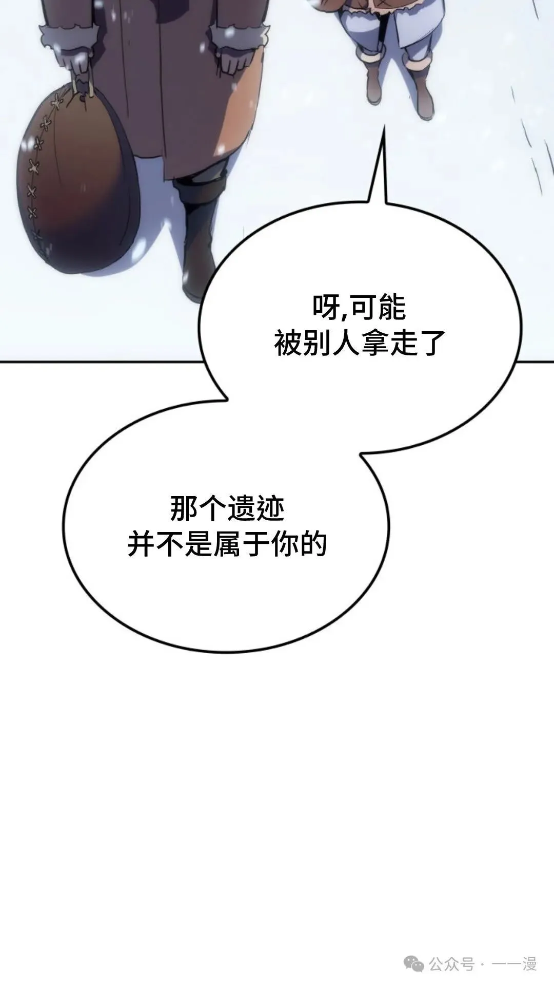 第20集 第82页