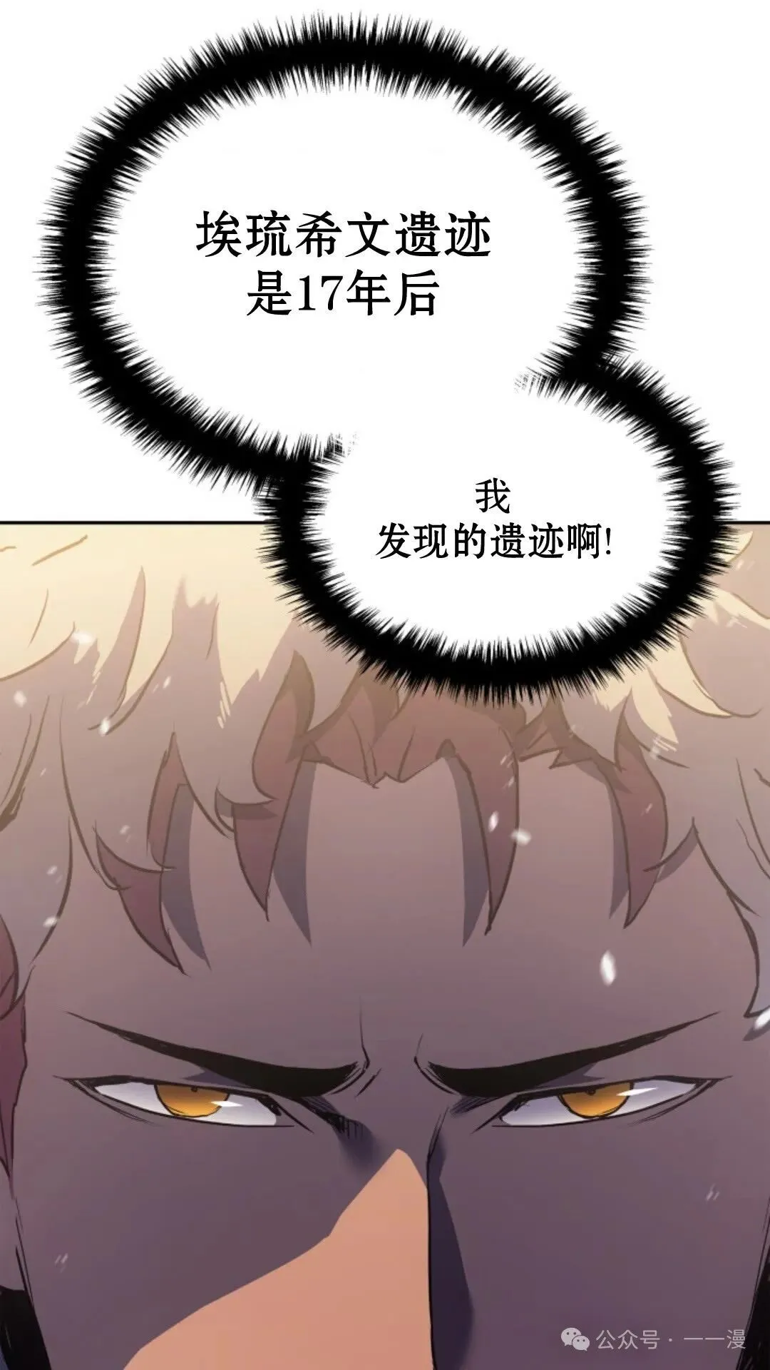 第20集 第83页