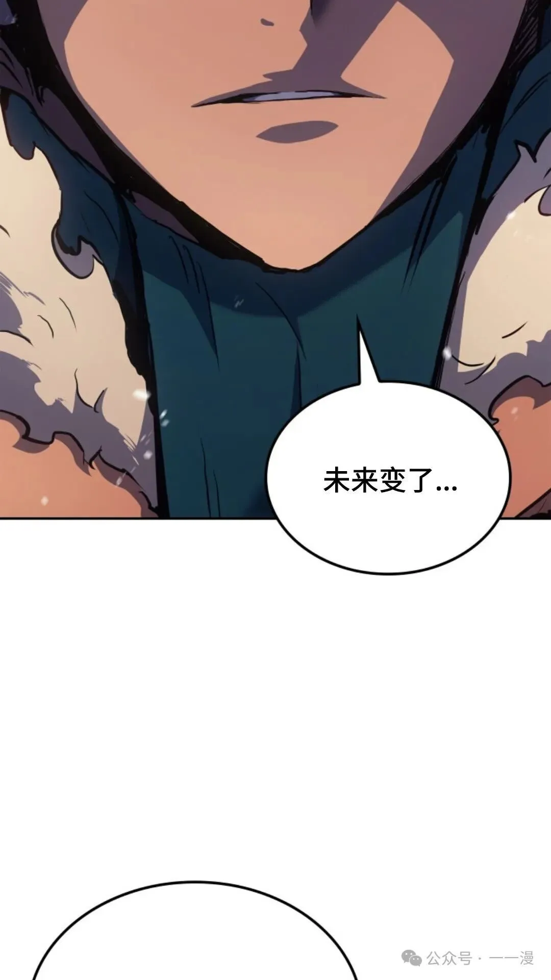 第20集 第84页