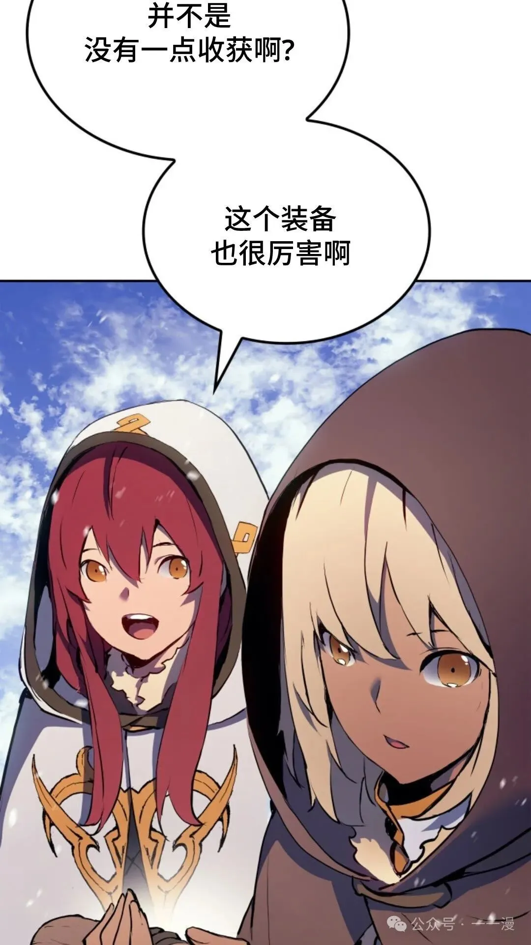 第20集 第85页