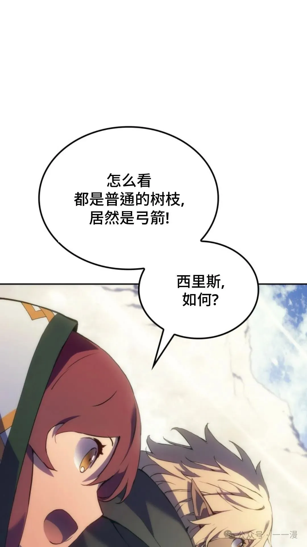 第20集 第94页