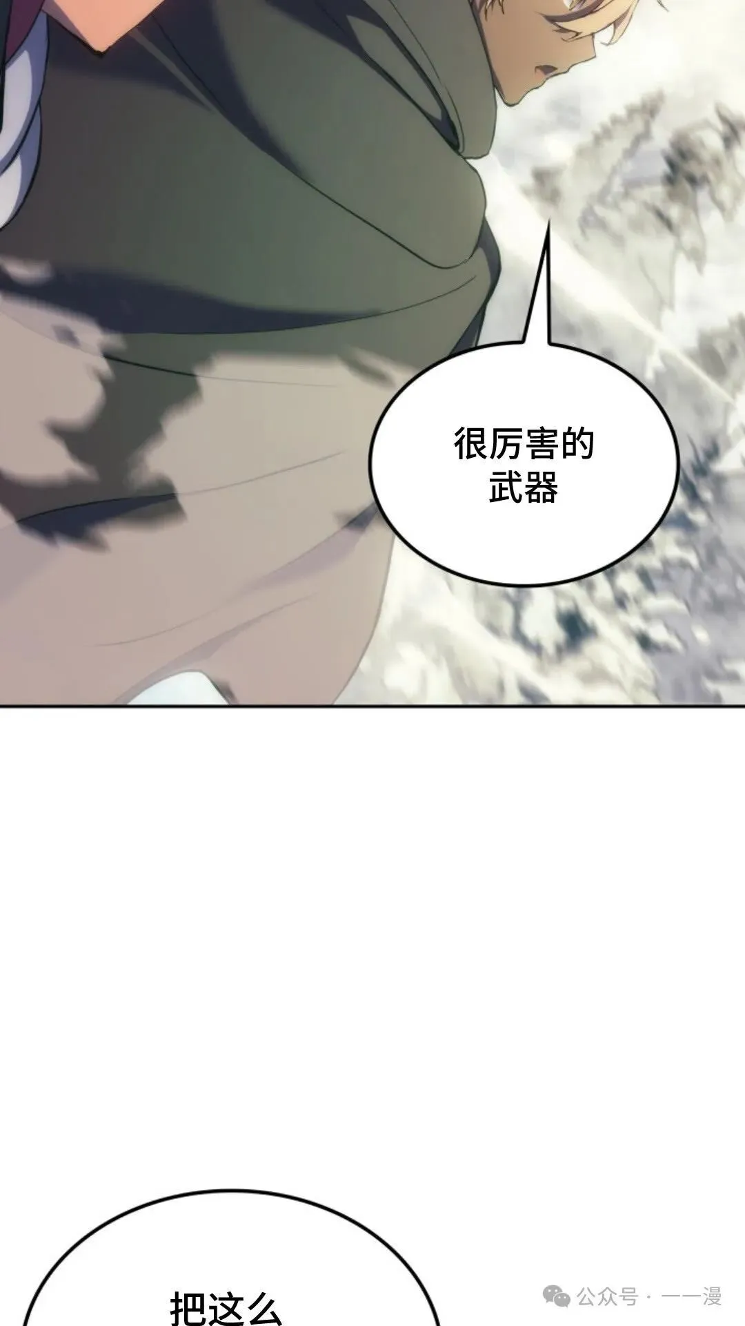 第20集 第95页