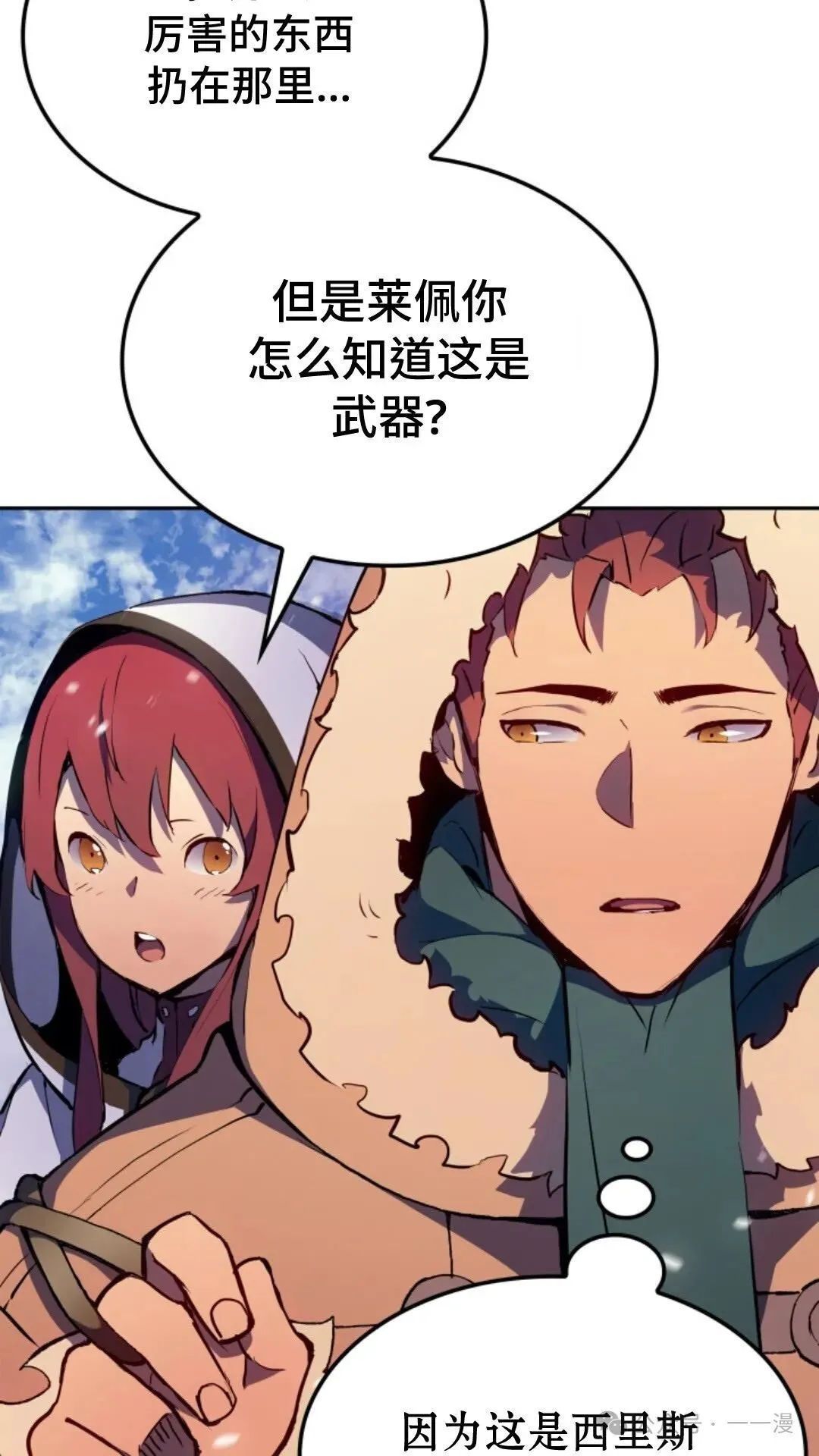 第20集 第96页