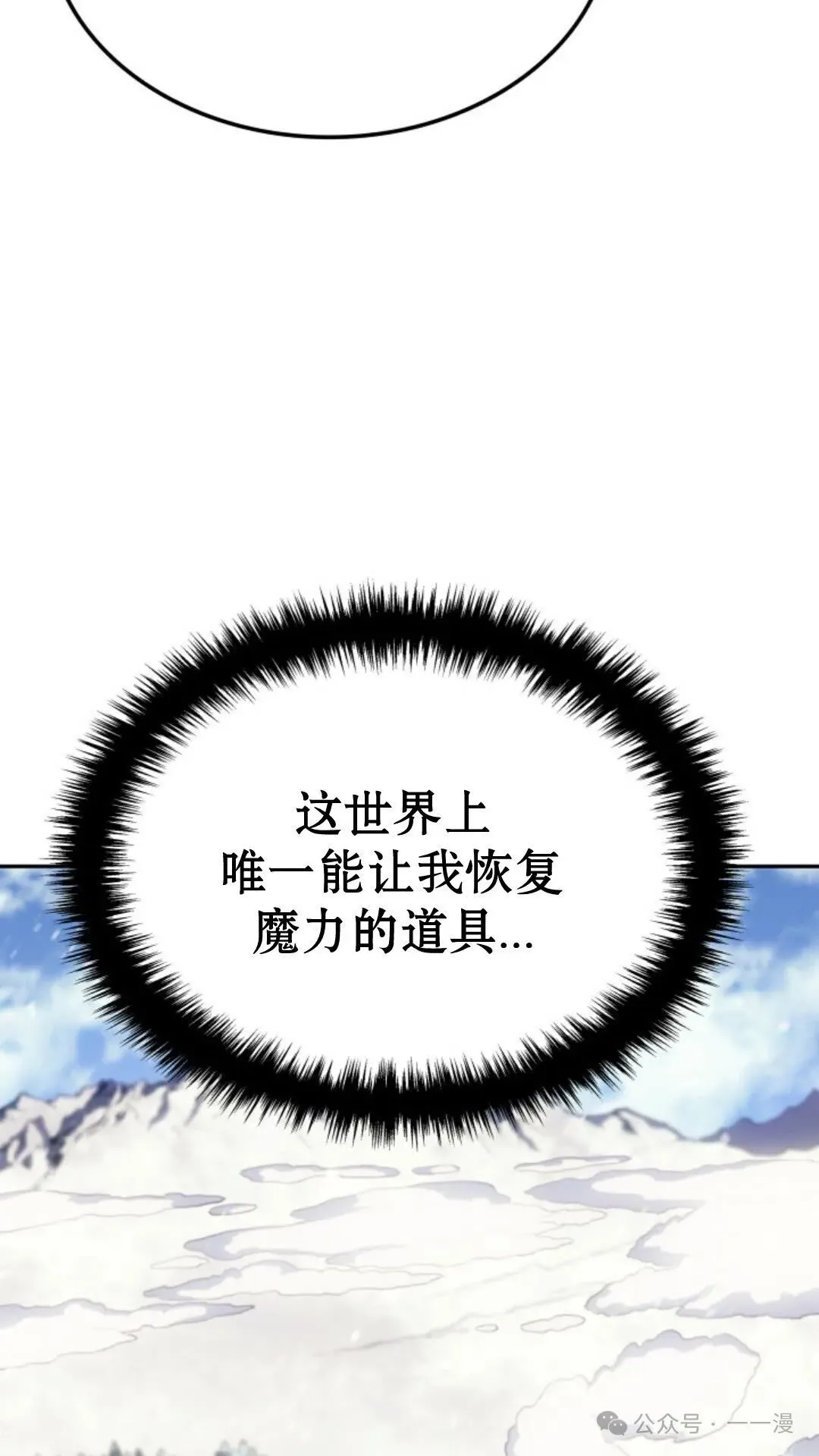 第20集 第99页