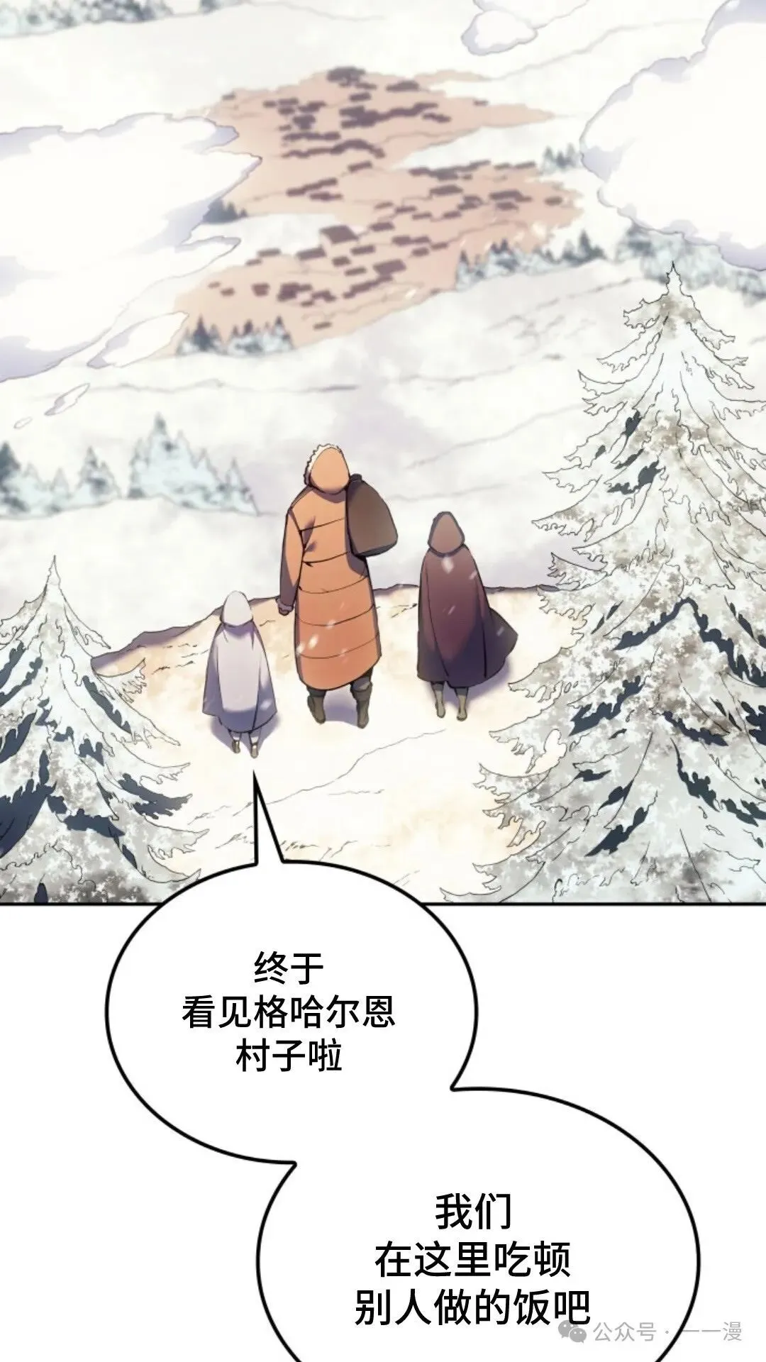 第20集 第100页