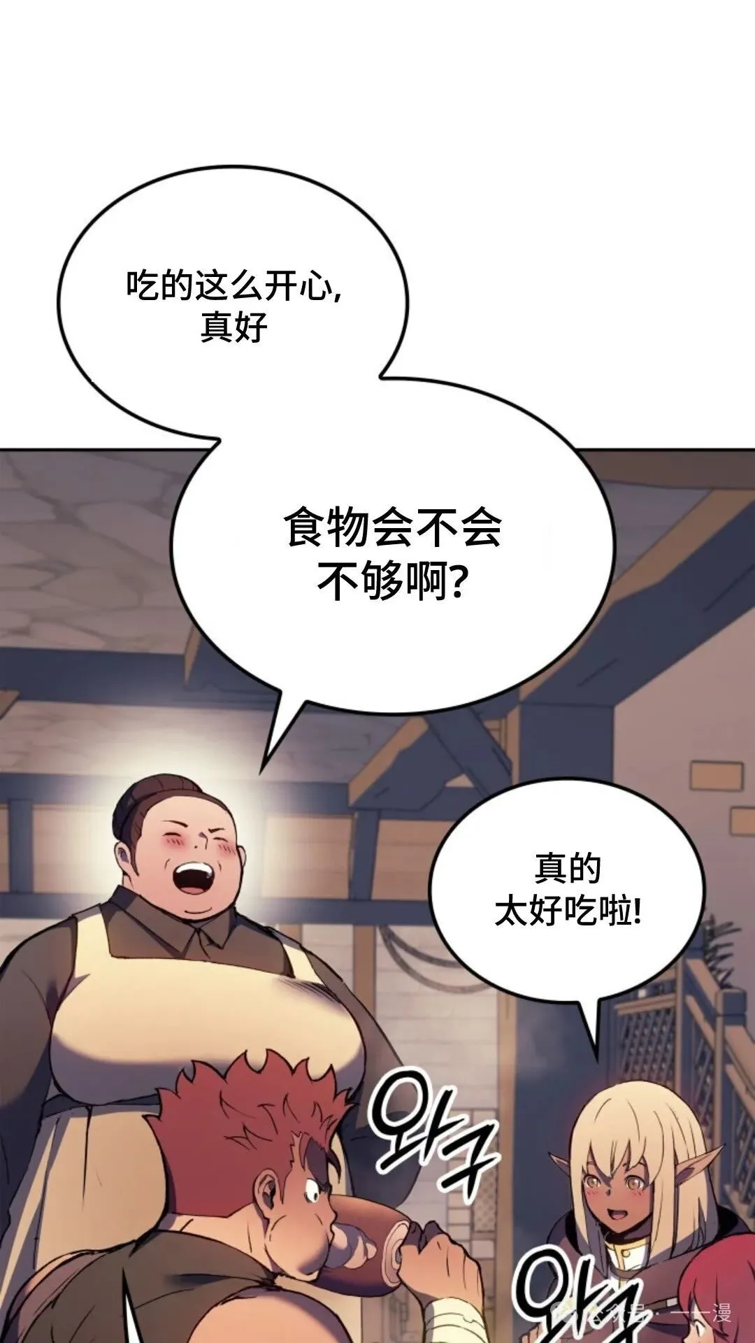 第20集 第103页