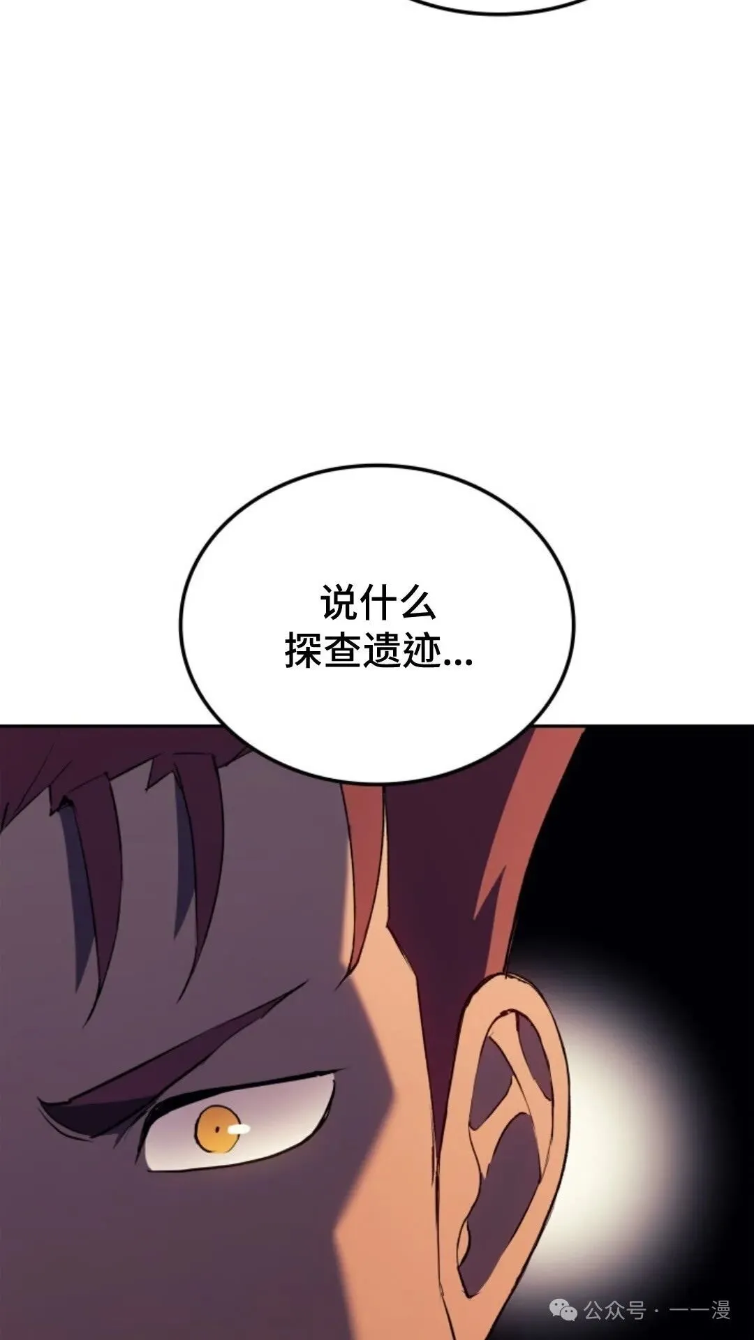 第20集 第106页