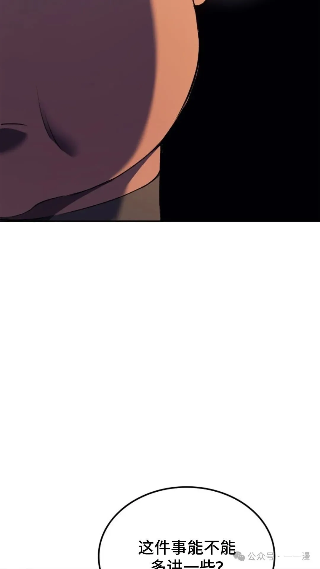 第20集 第107页