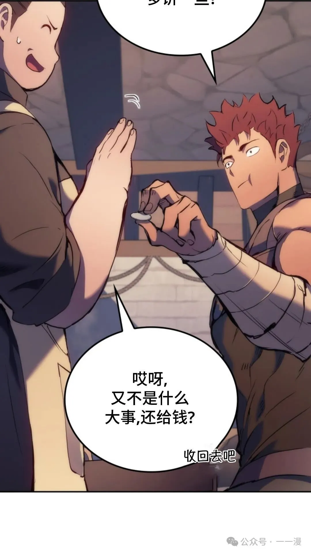 第20集 第108页