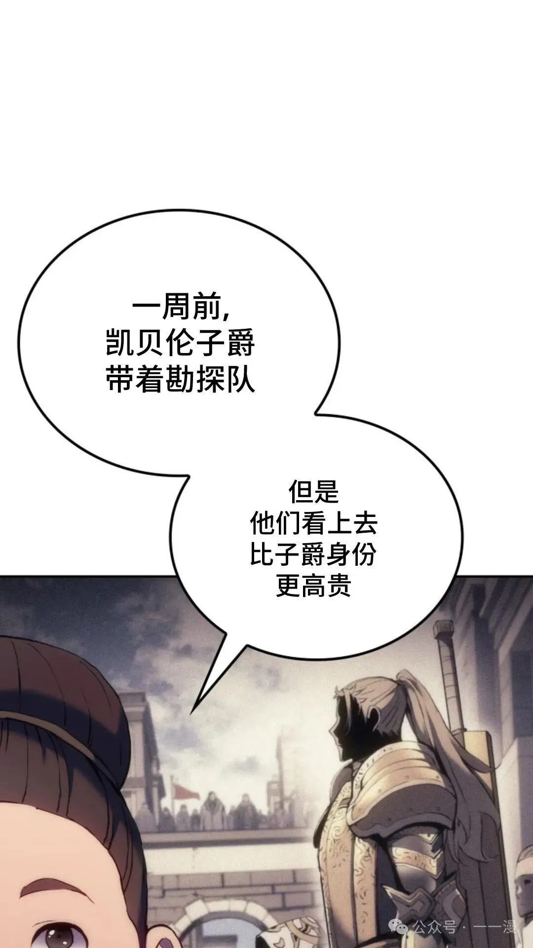 第20集 第109页
