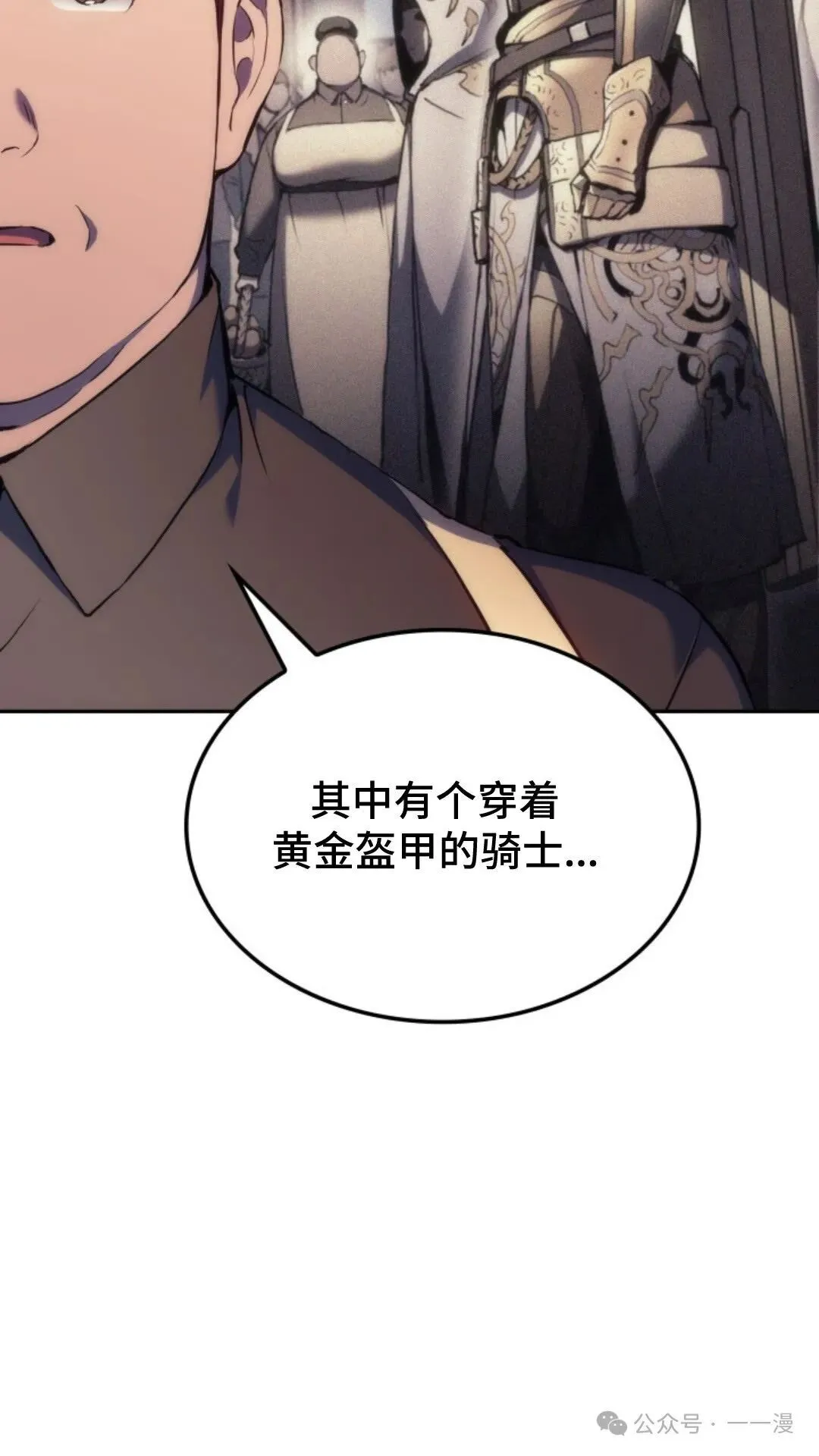 第20集 第110页