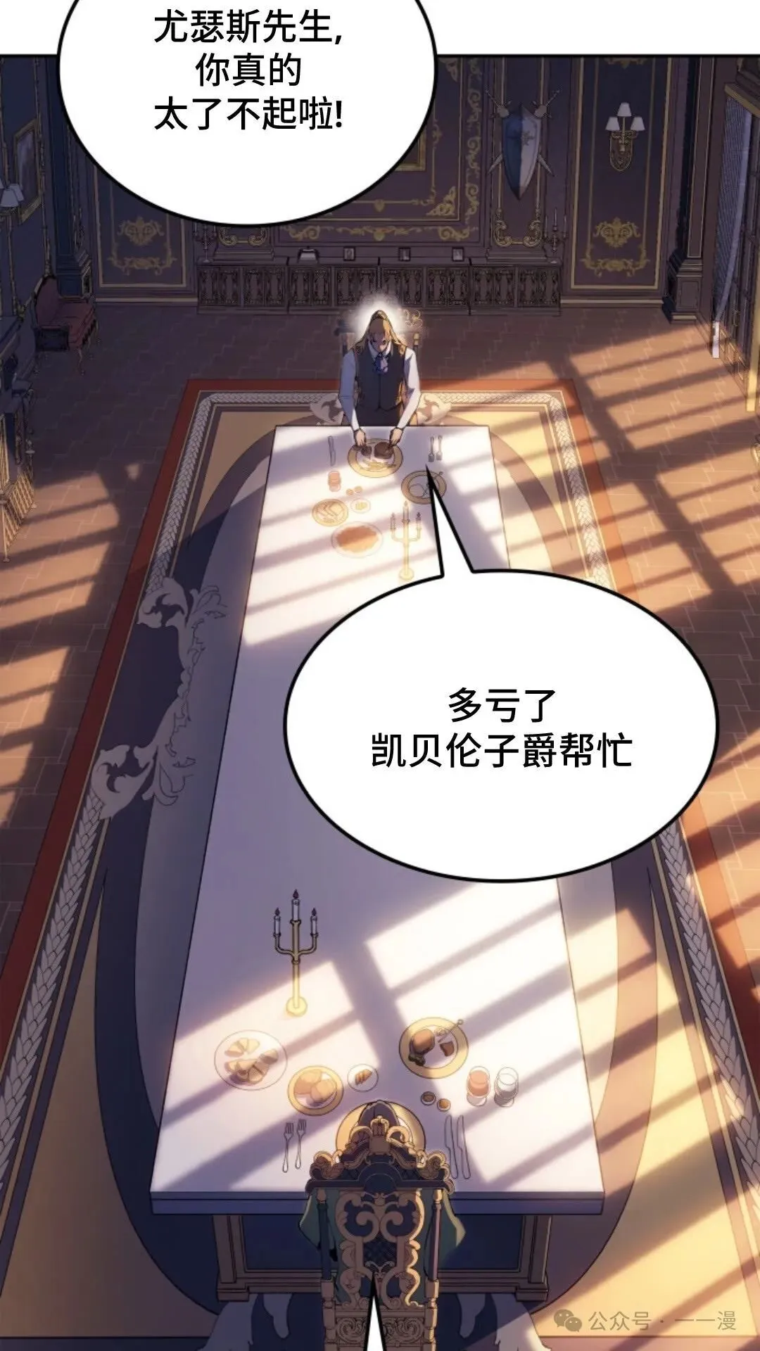 第20集 第116页