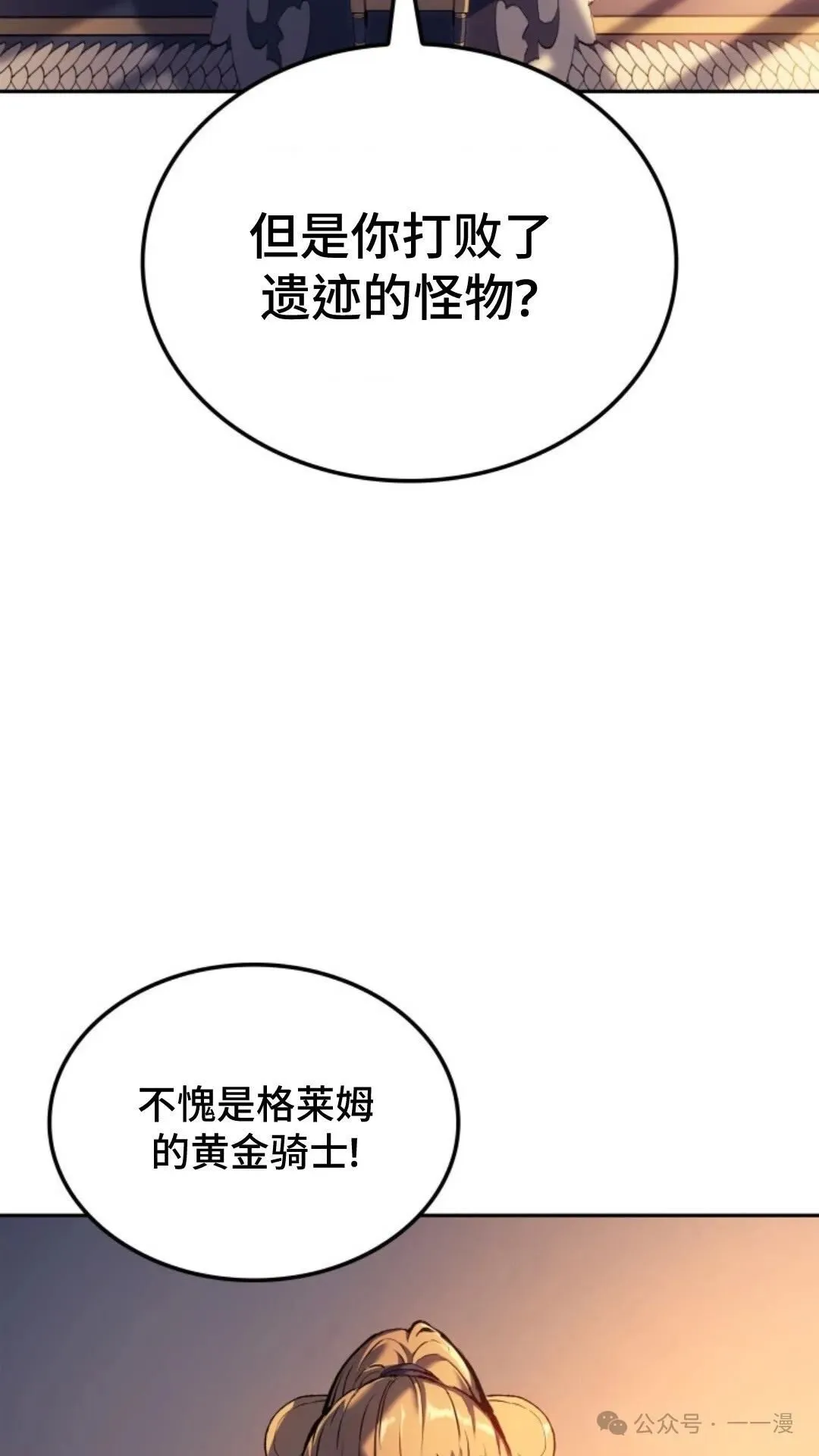 第20集 第117页