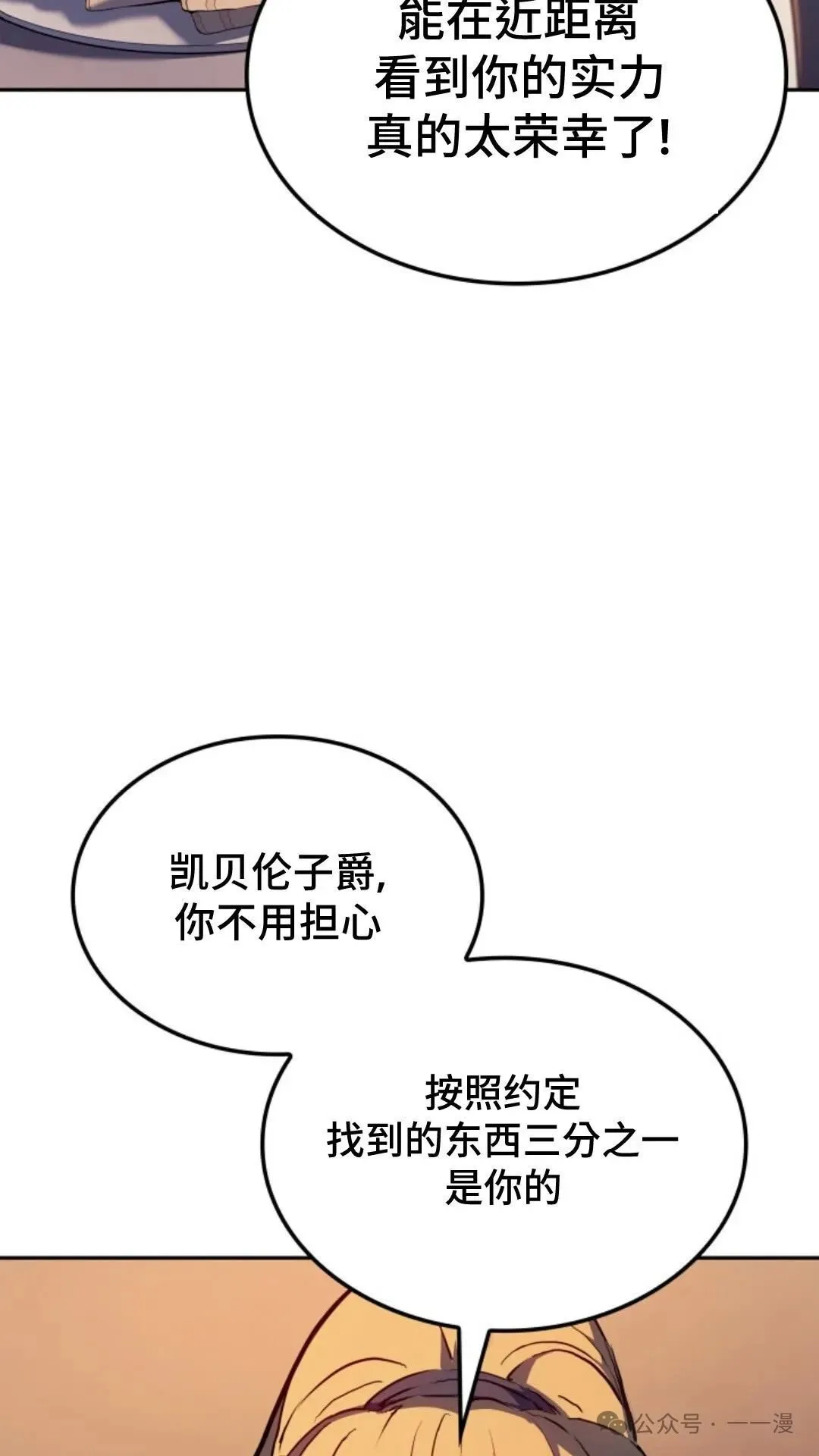 第20集 第119页