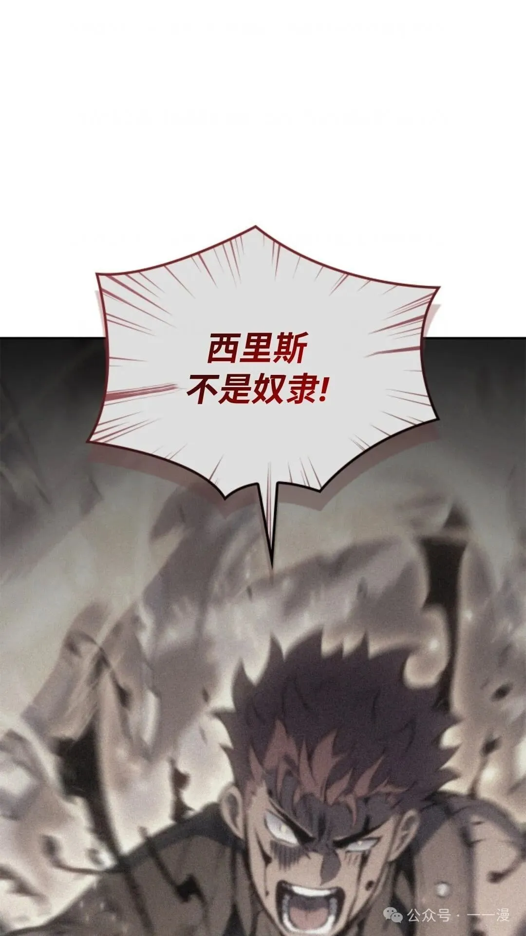 第18集 第1页