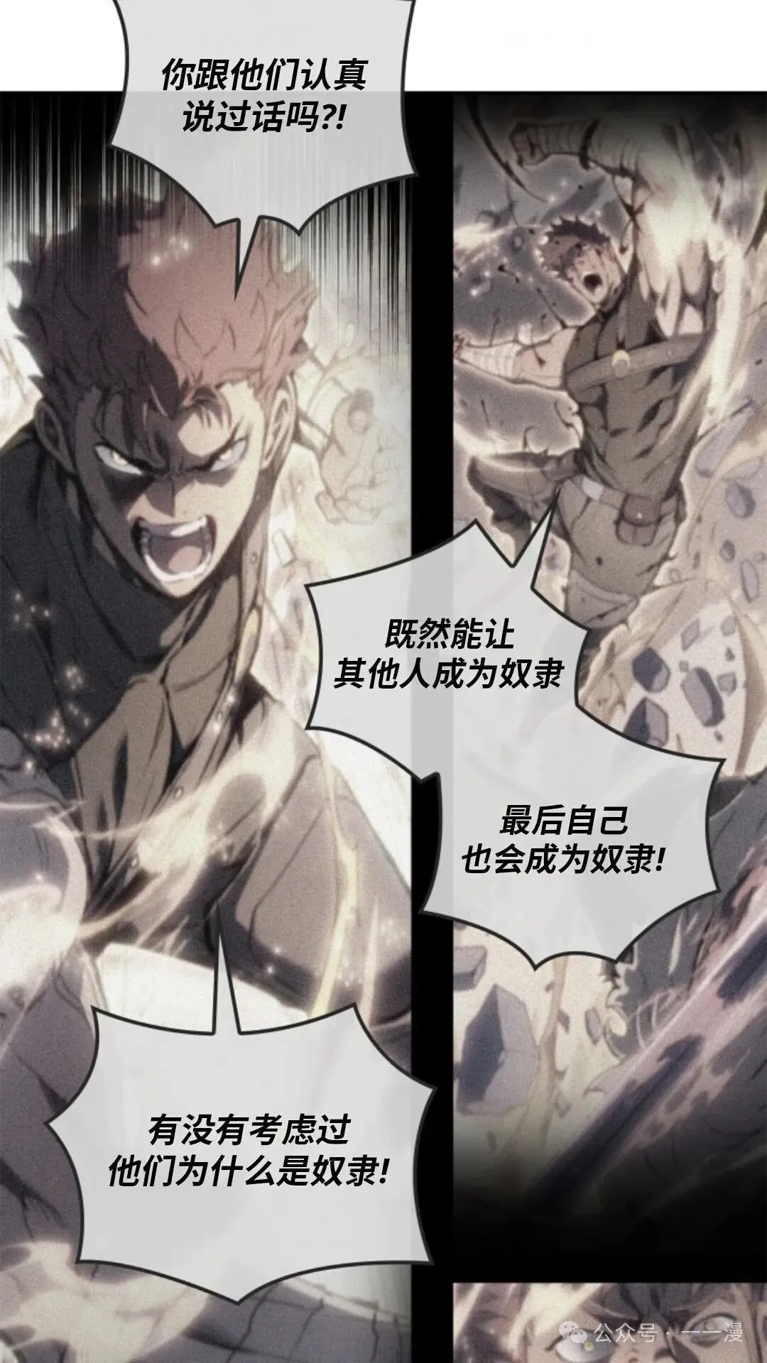第18集 第4页