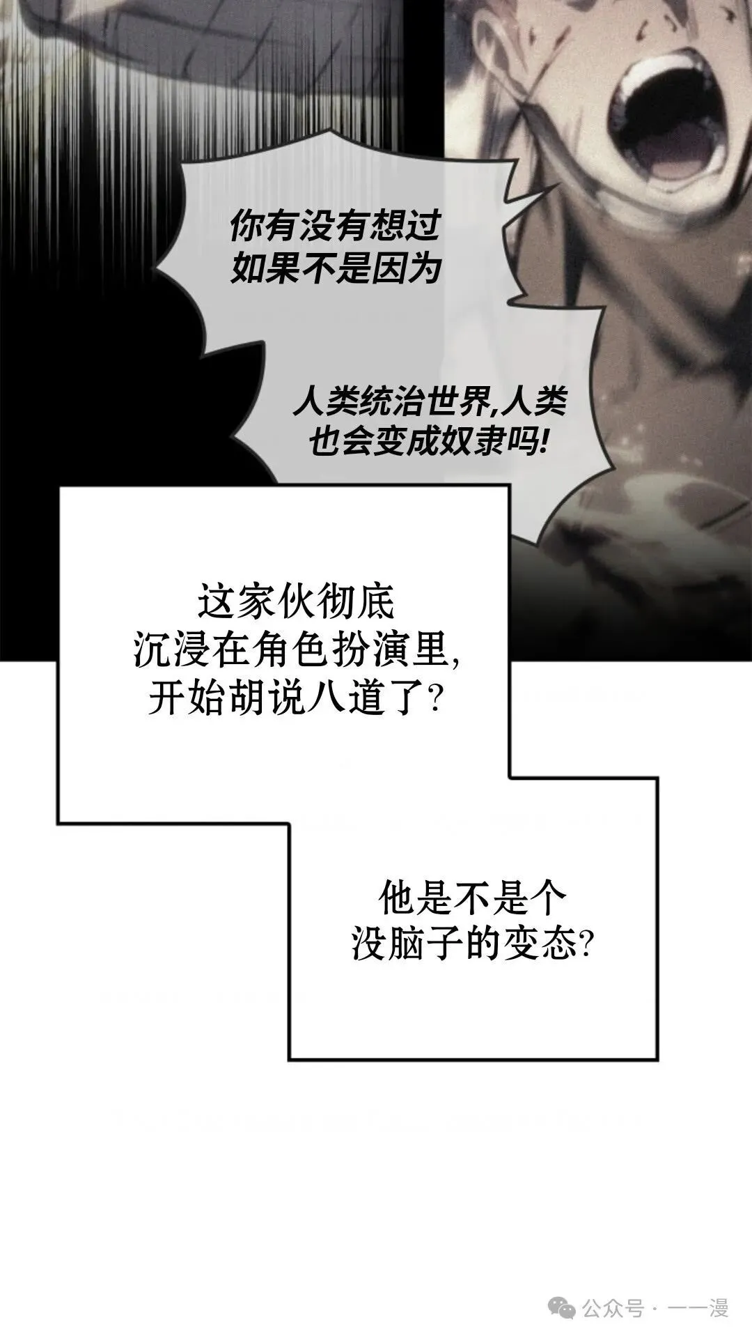 第18集 第5页