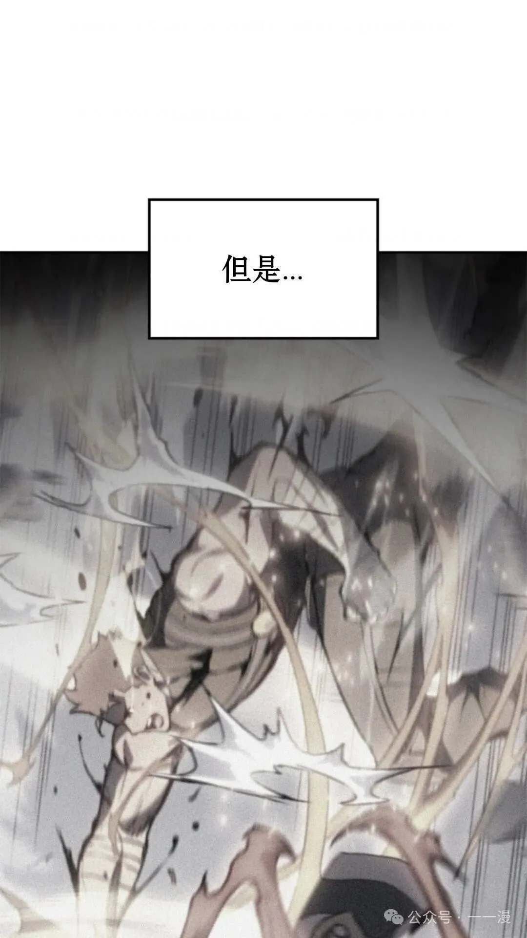 第18集 第6页