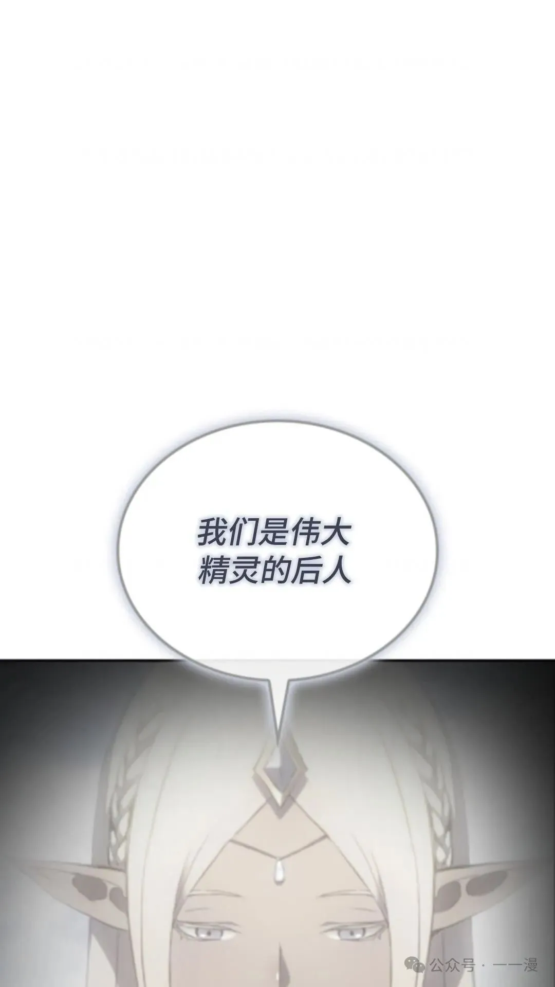 第18集 第8页