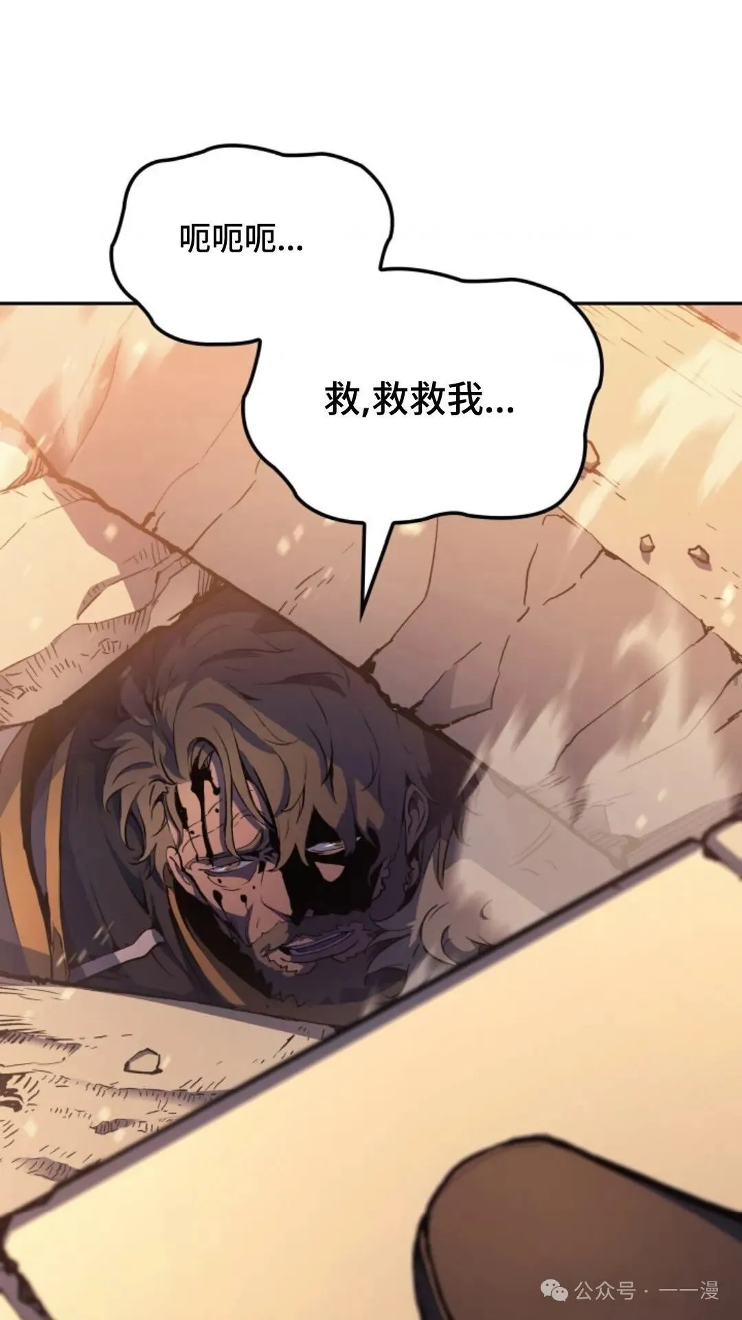 第18集 第12页