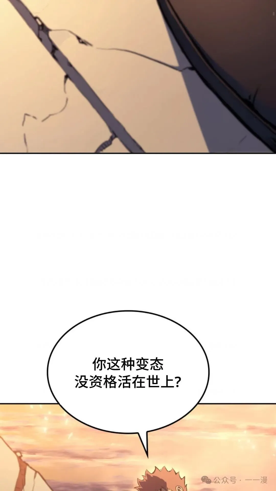 第18集 第13页