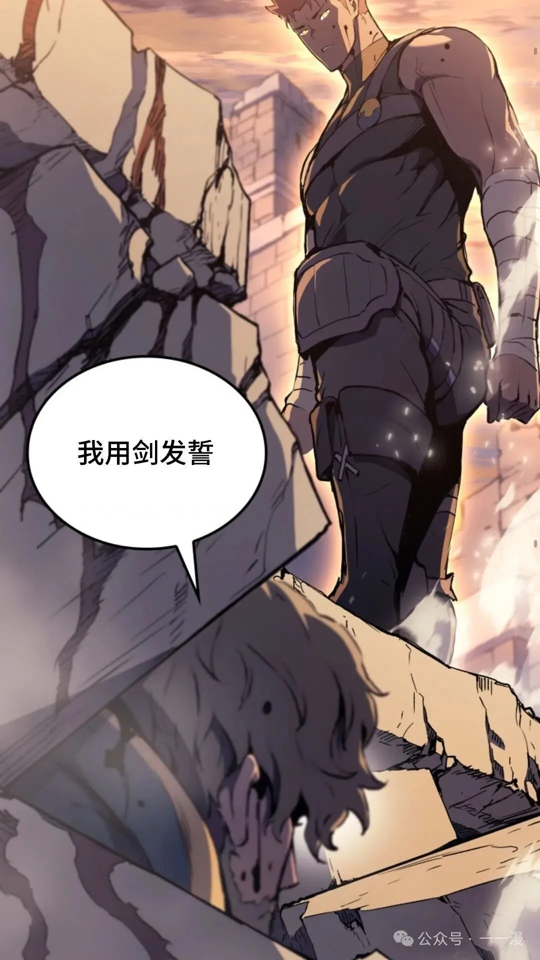 第18集 第14页