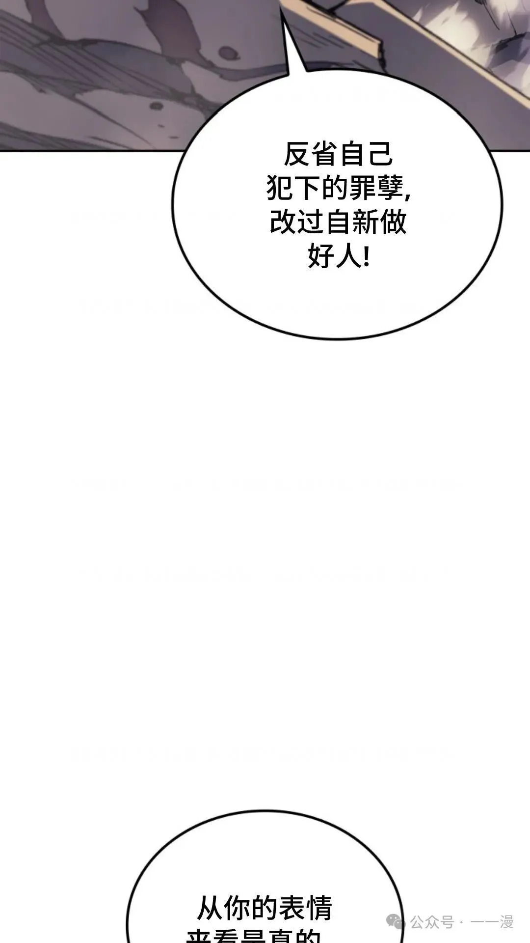 第18集 第15页