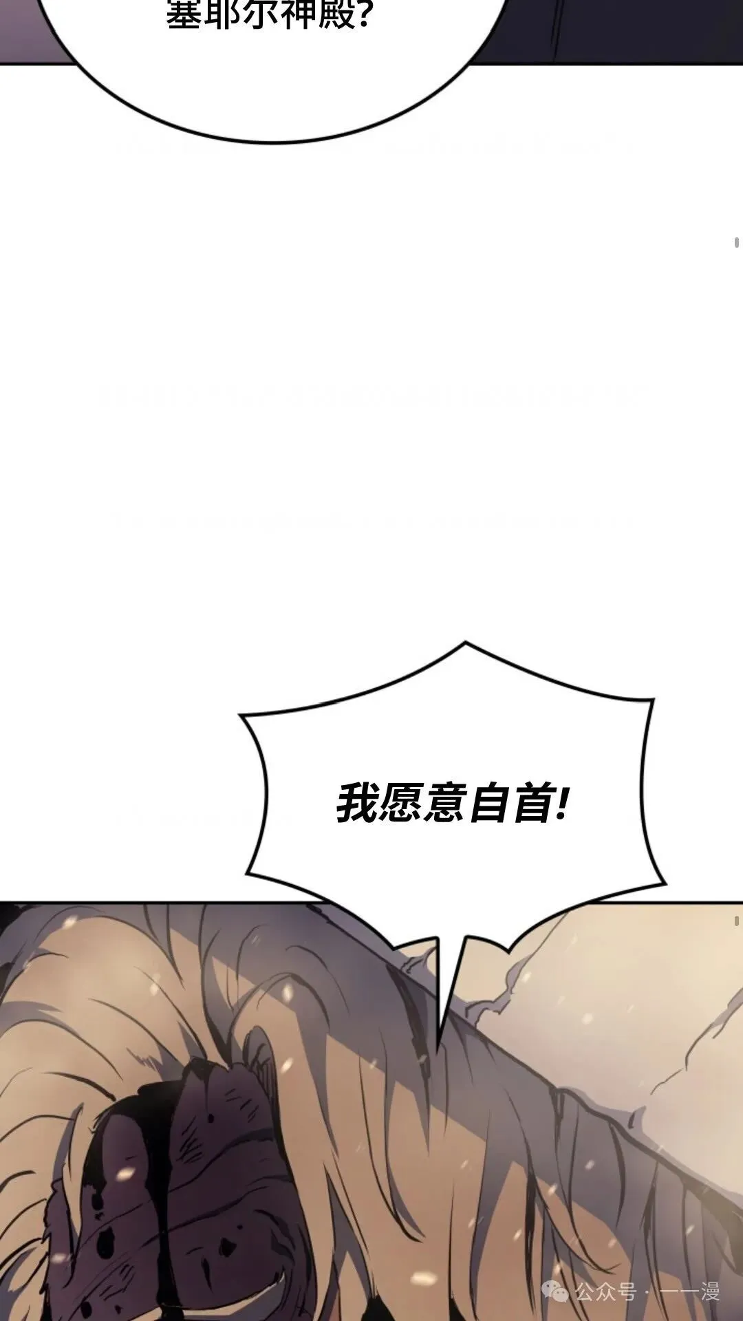 第18集 第19页