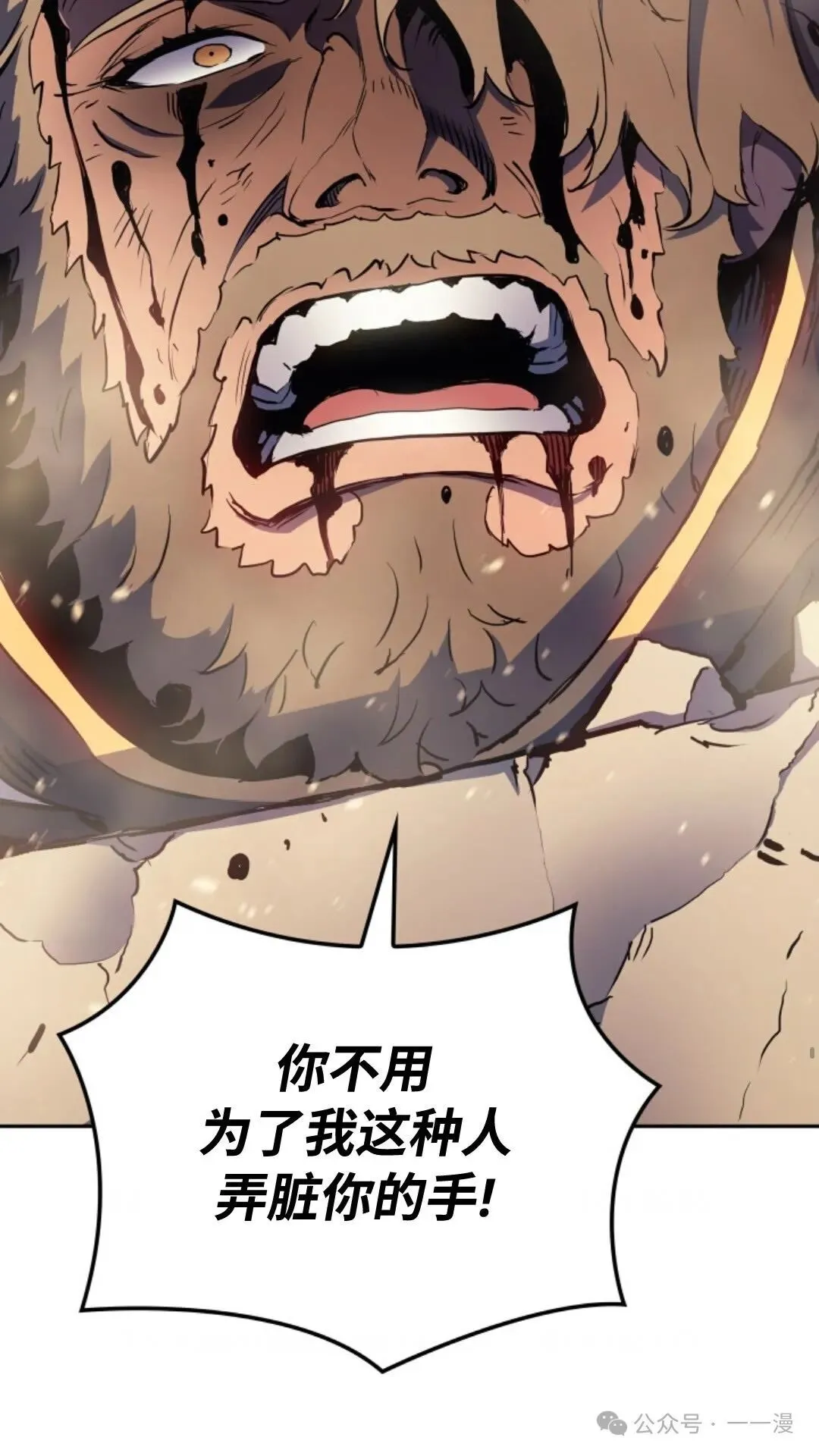 第18集 第20页
