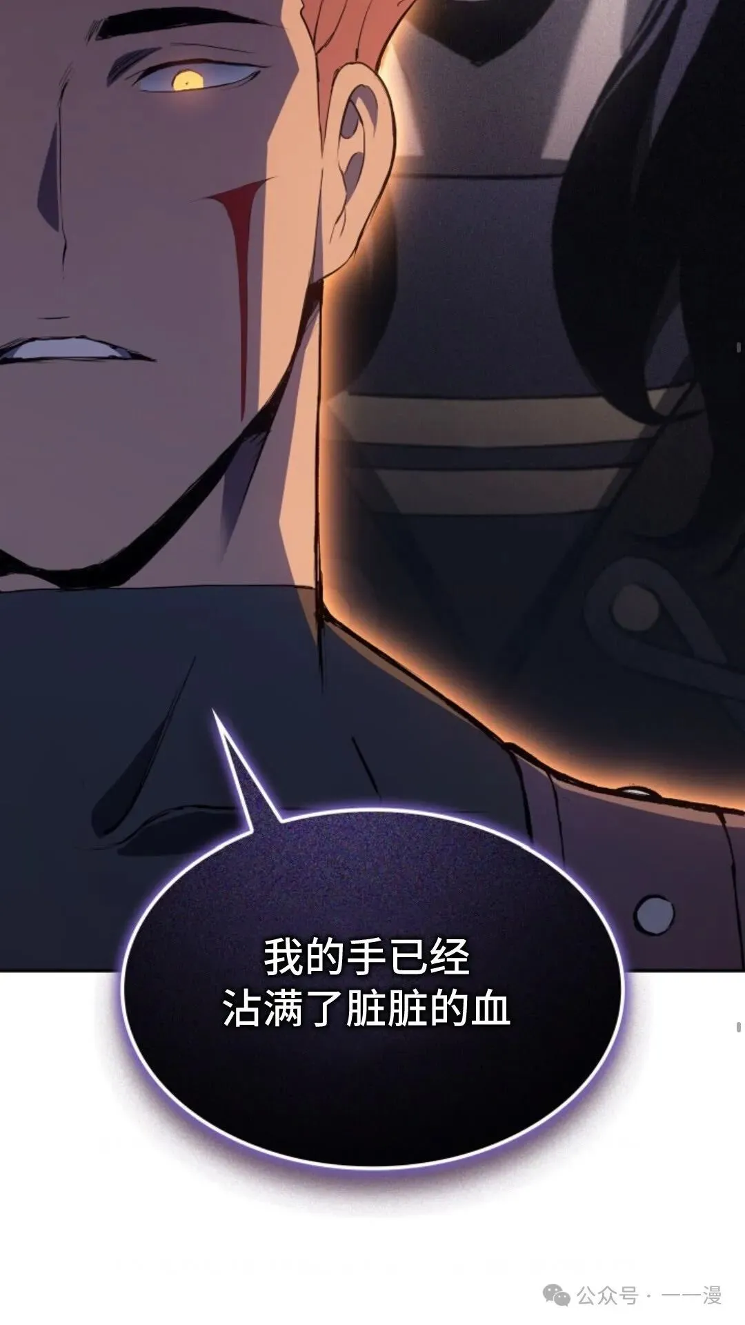 第18集 第22页
