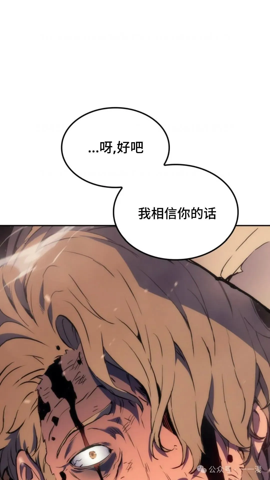 第18集 第23页