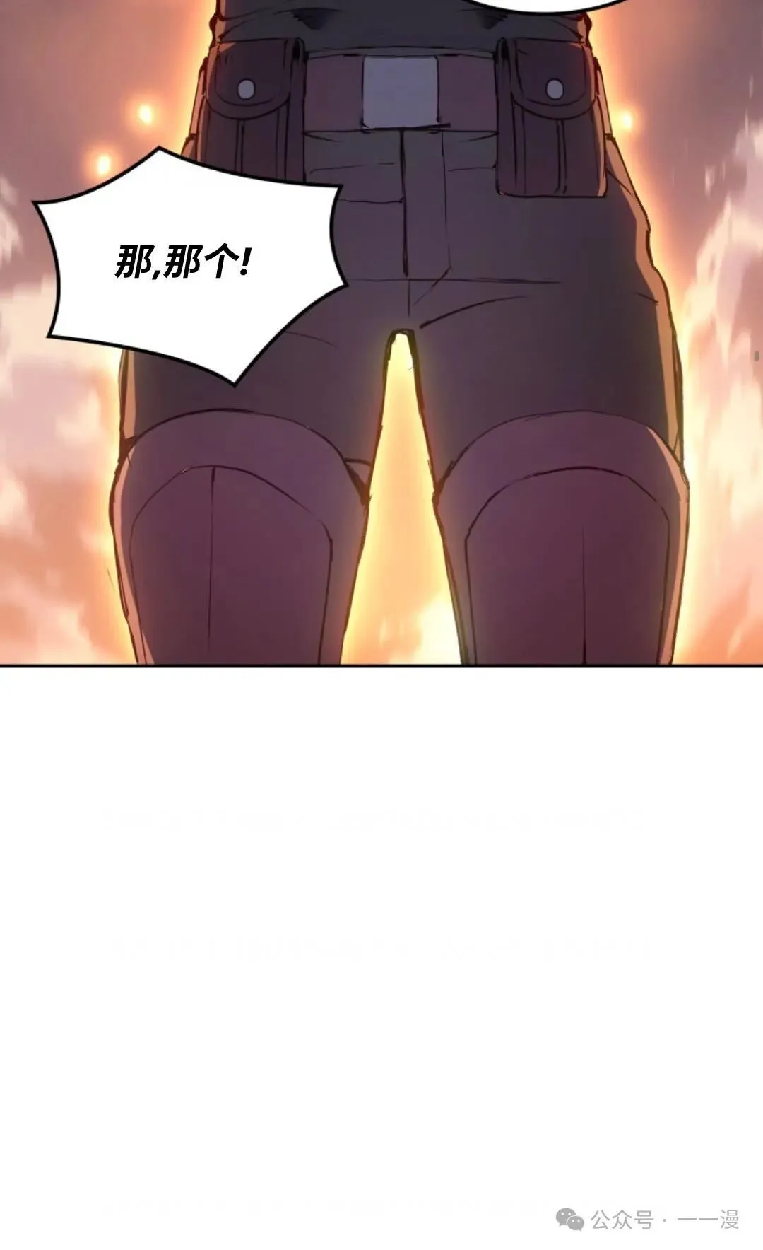第18集 第26页
