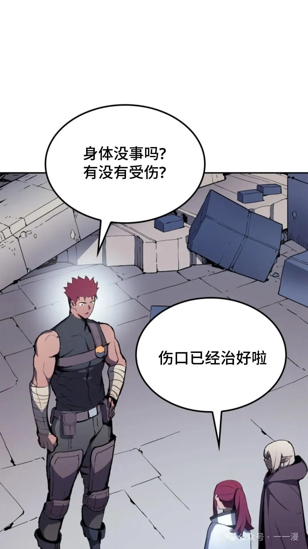 第18集 第34页