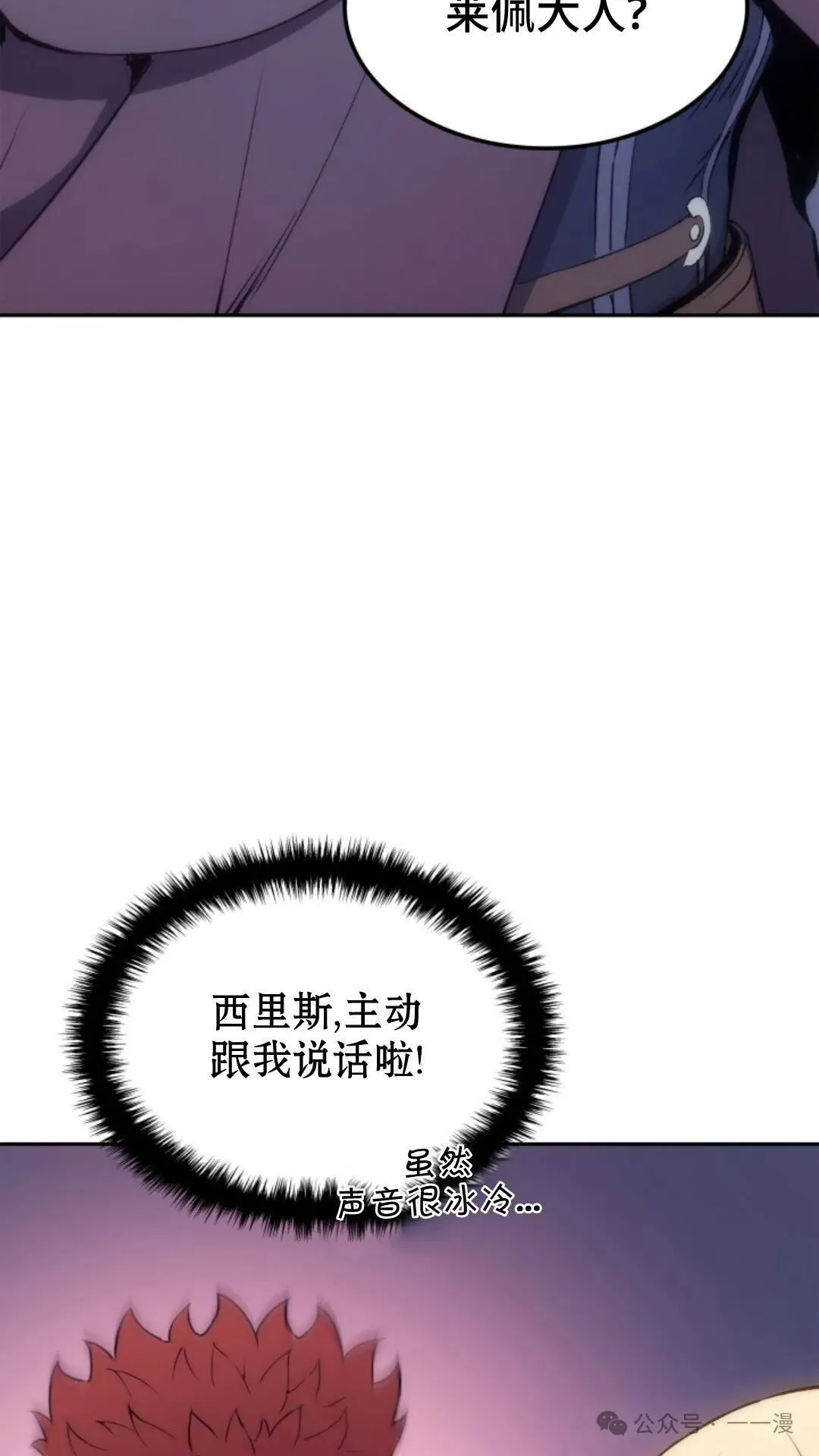 第18集 第37页