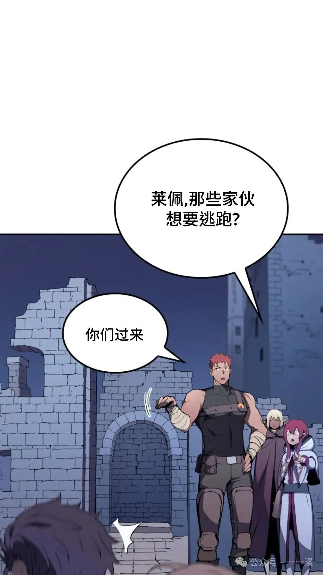 第18集 第39页