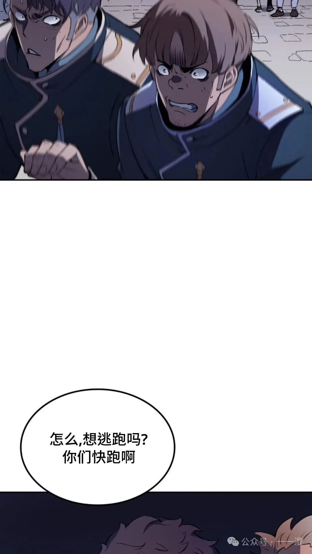 第18集 第40页
