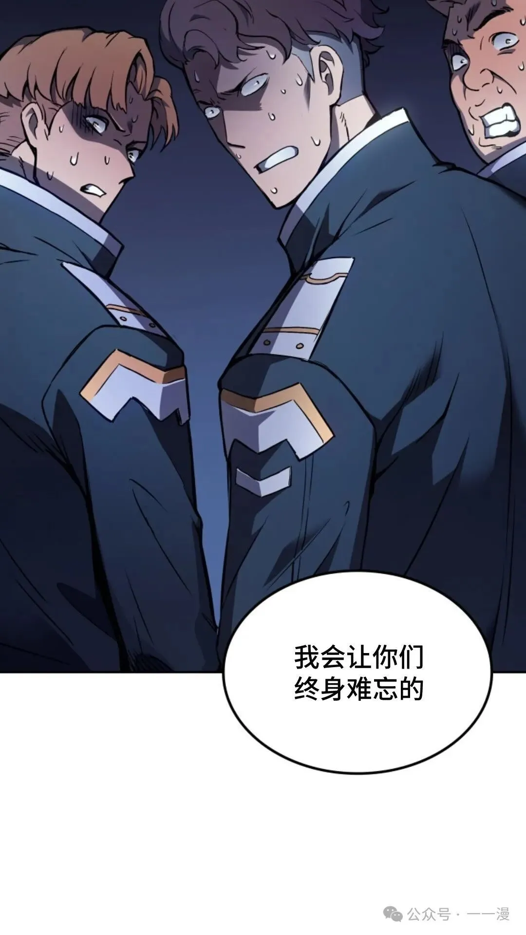 第18集 第41页