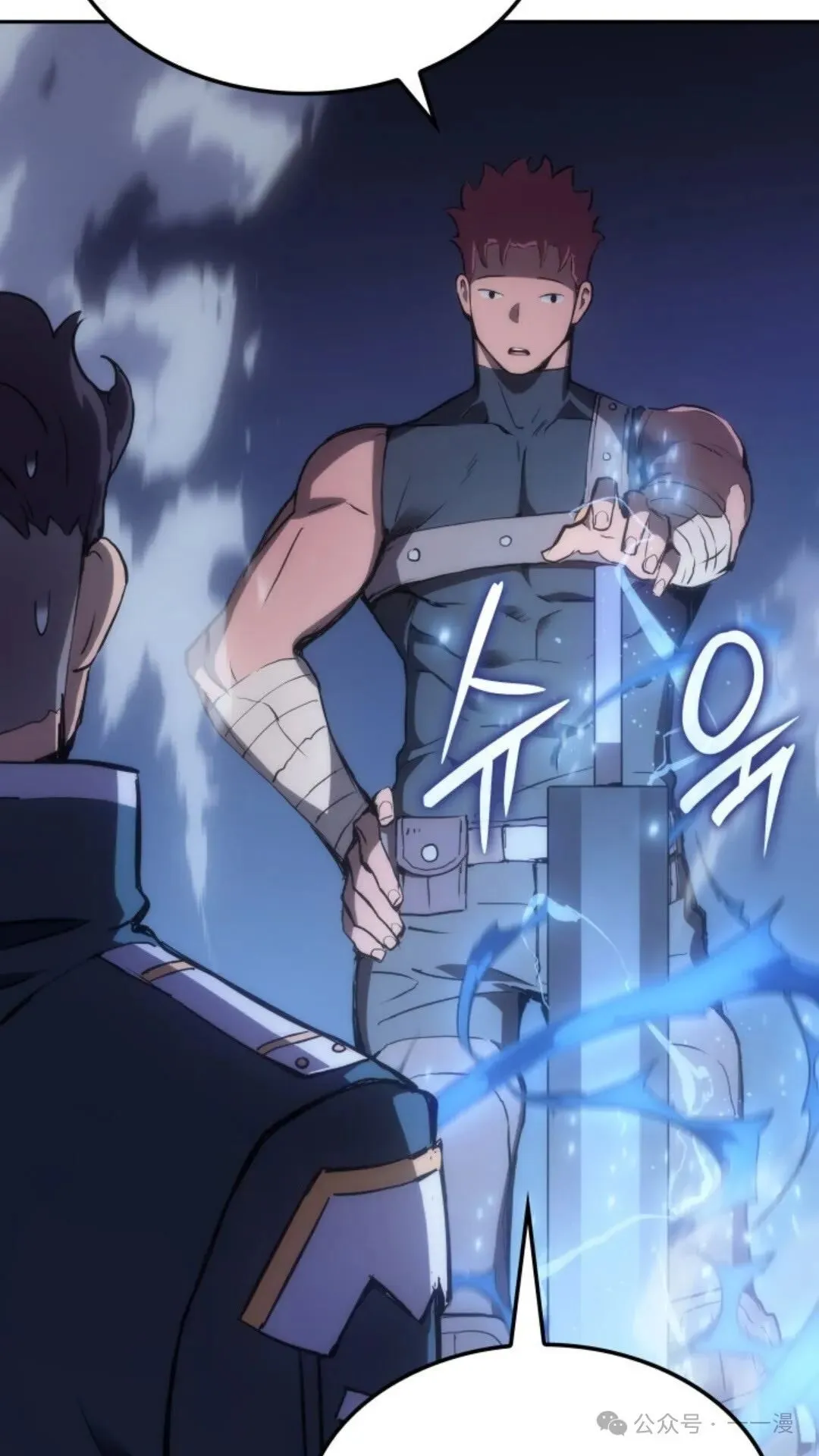 第18集 第44页