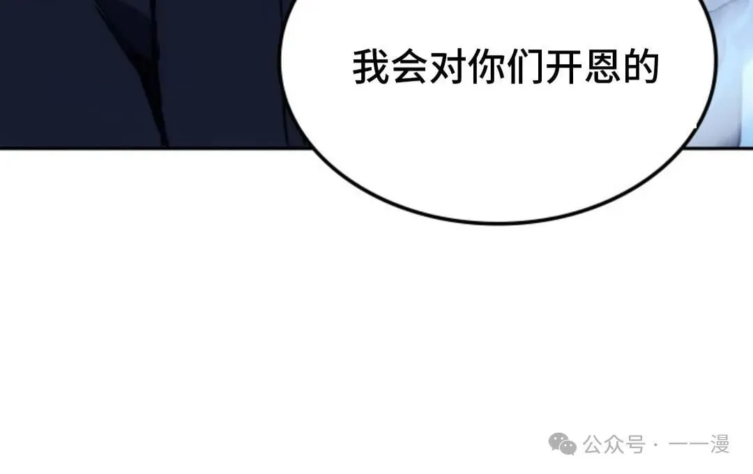第18集 第45页
