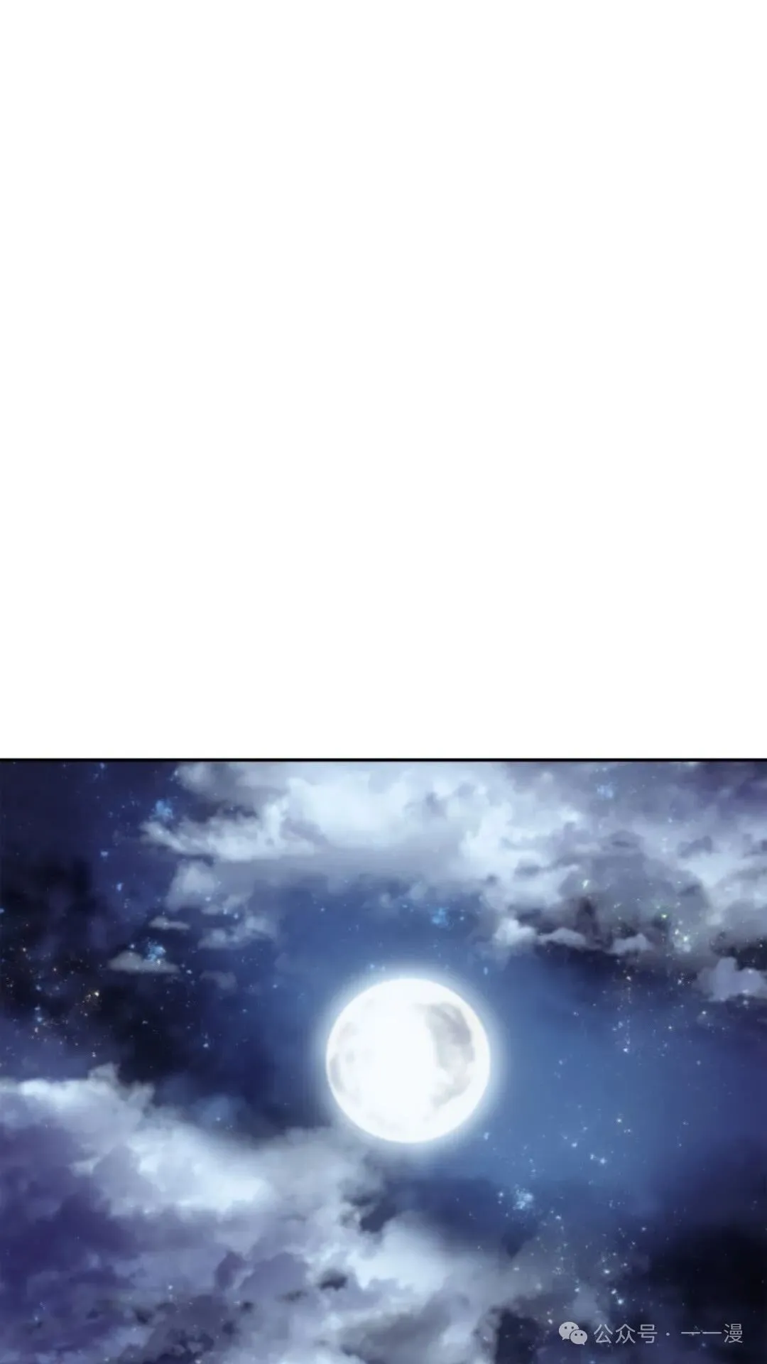 第18集 第47页