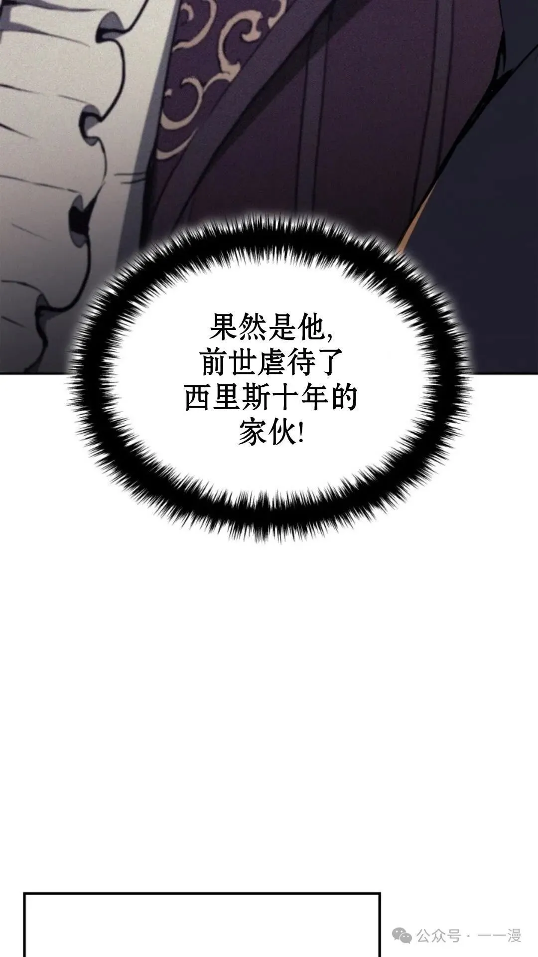 第18集 第53页