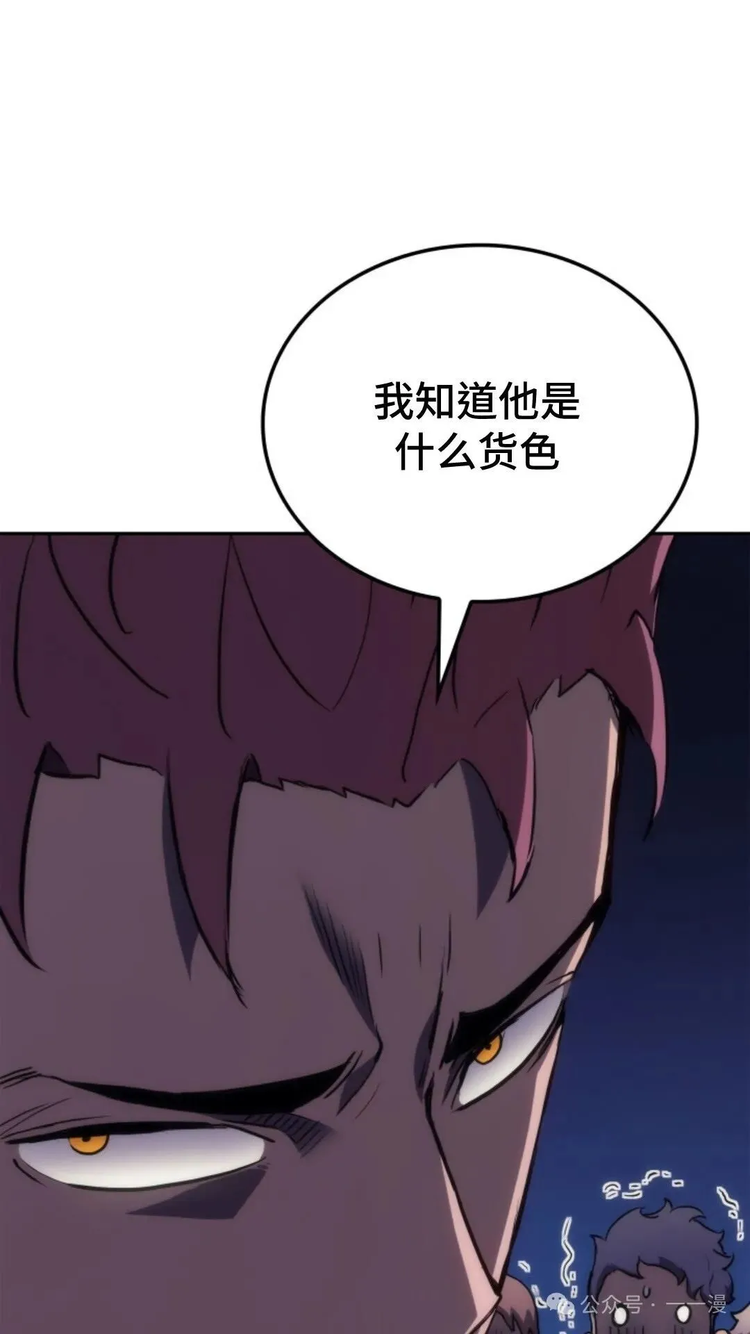 第18集 第58页