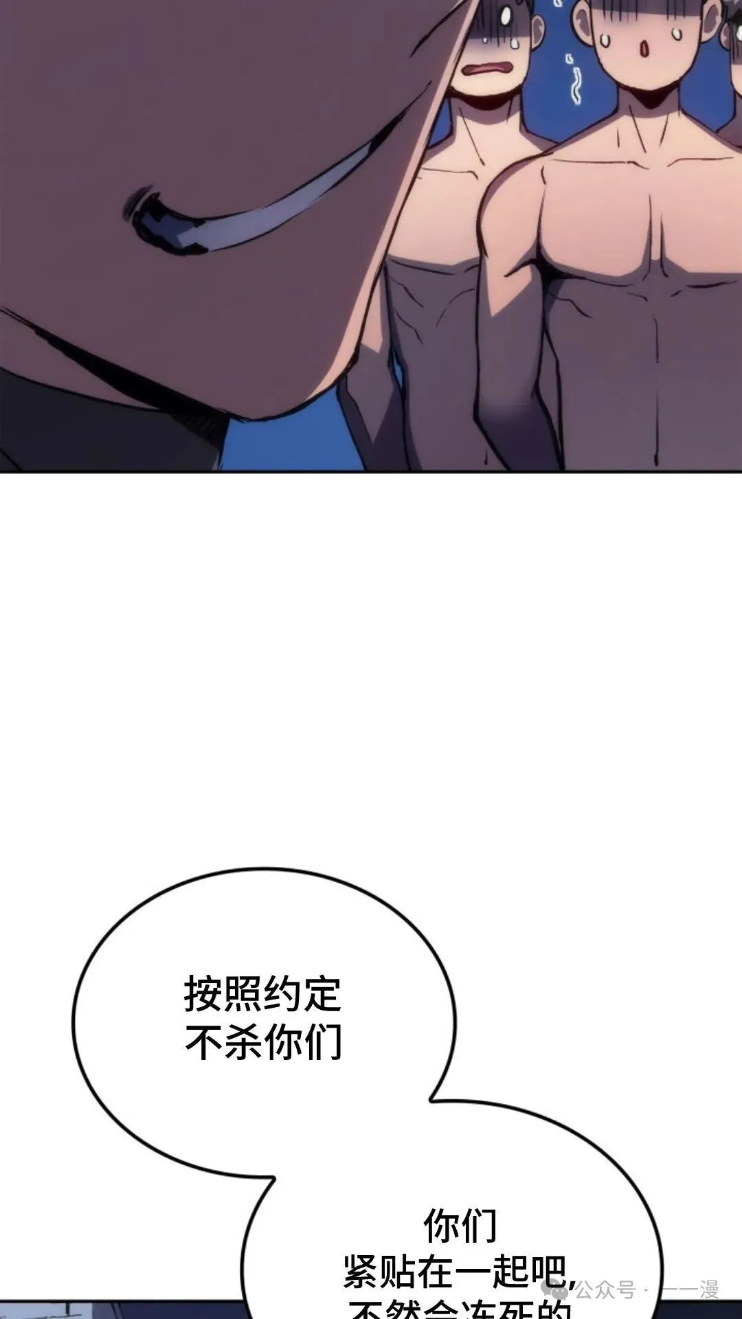 第18集 第59页
