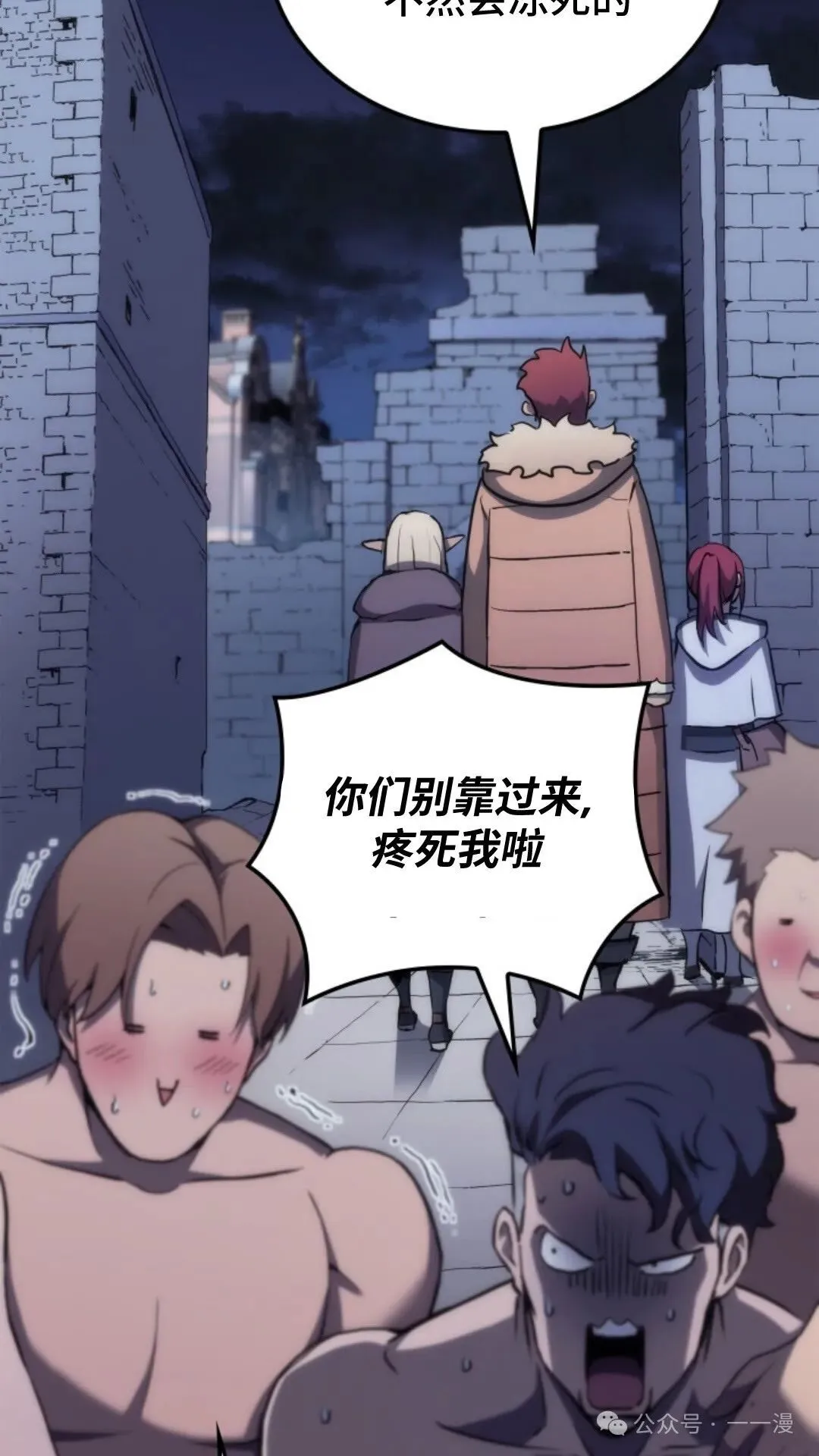第18集 第60页