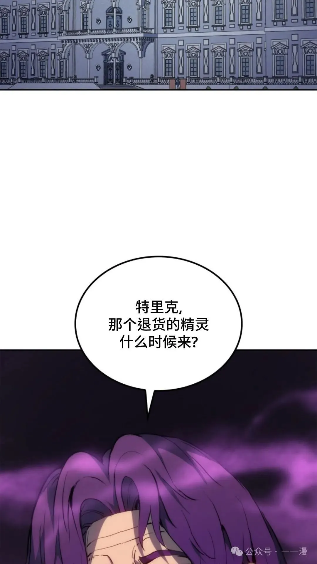 第18集 第63页