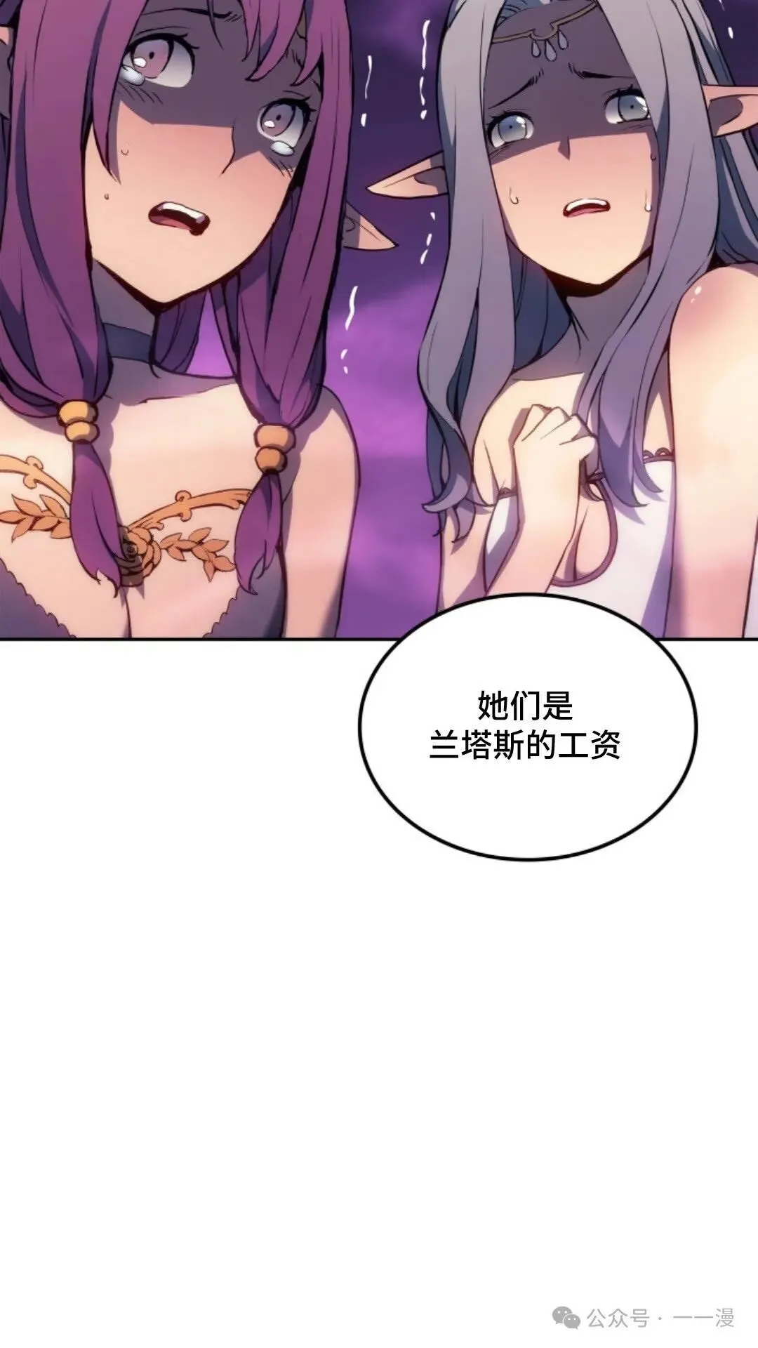 第18集 第67页