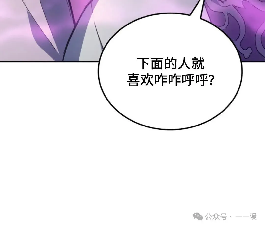 第18集 第69页