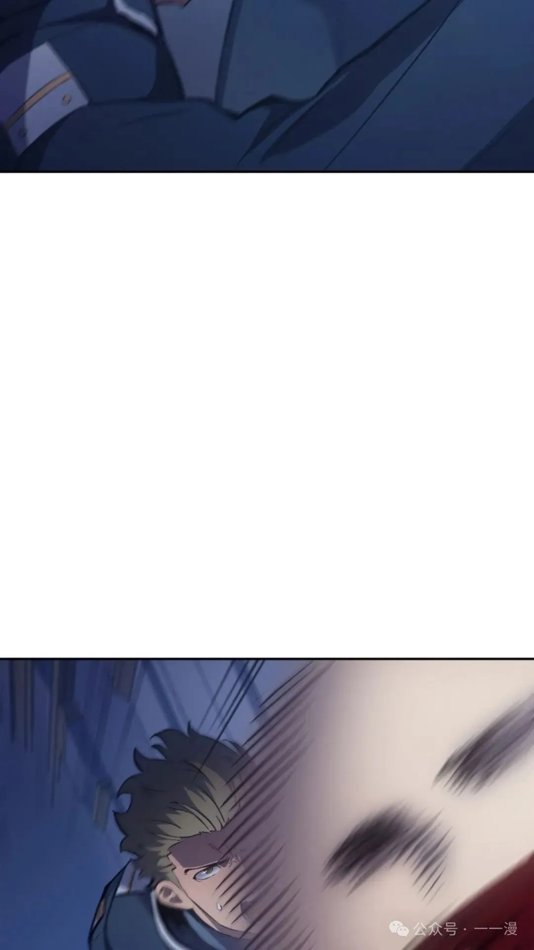 第18集 第71页