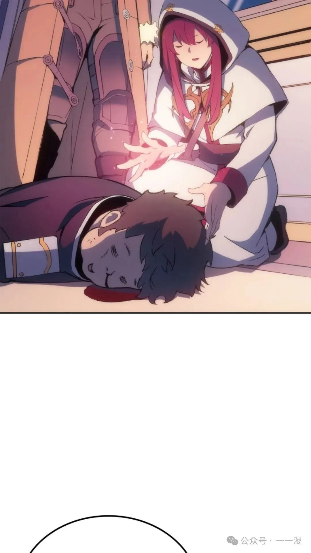第18集 第75页