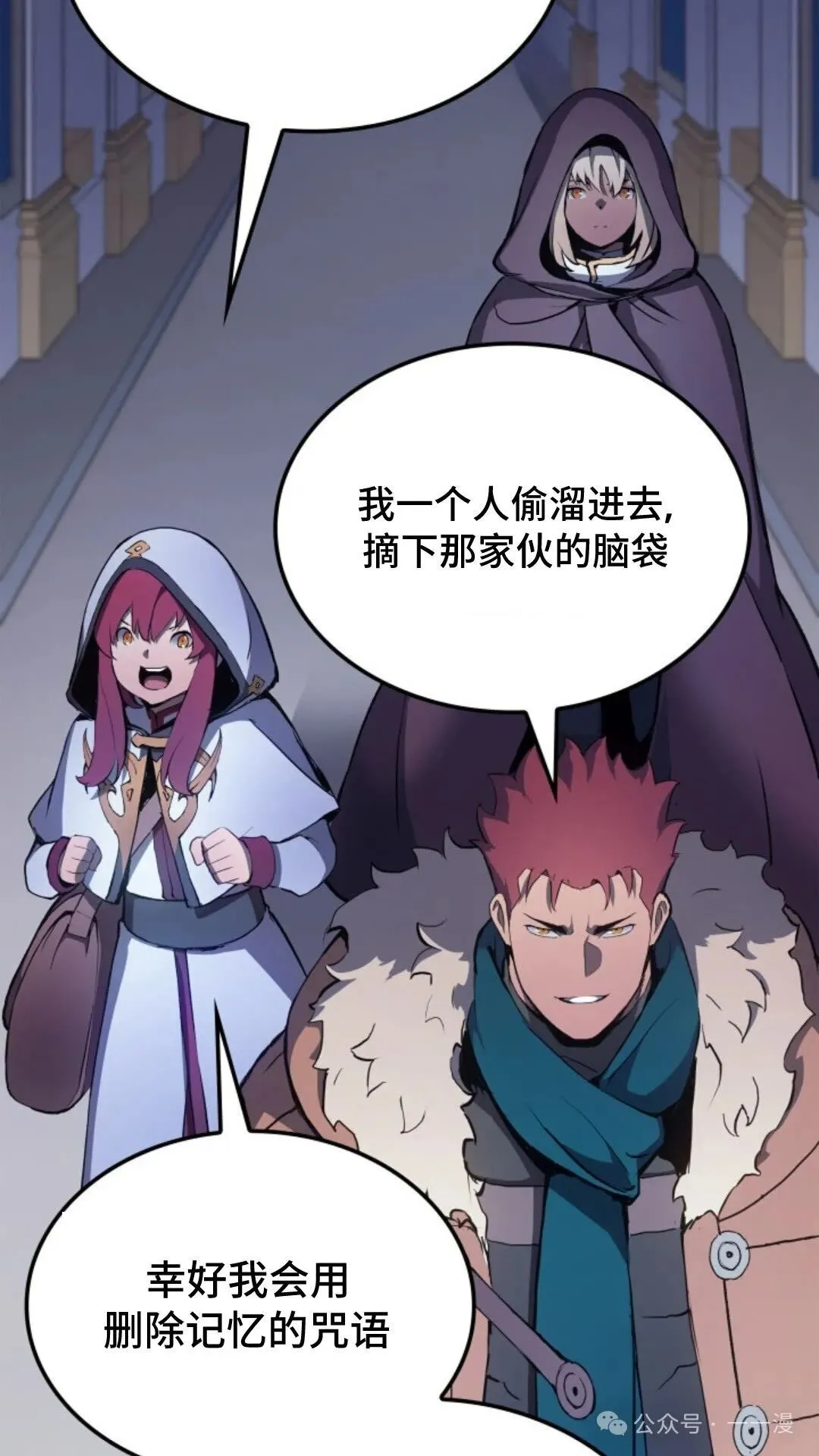 第18集 第78页
